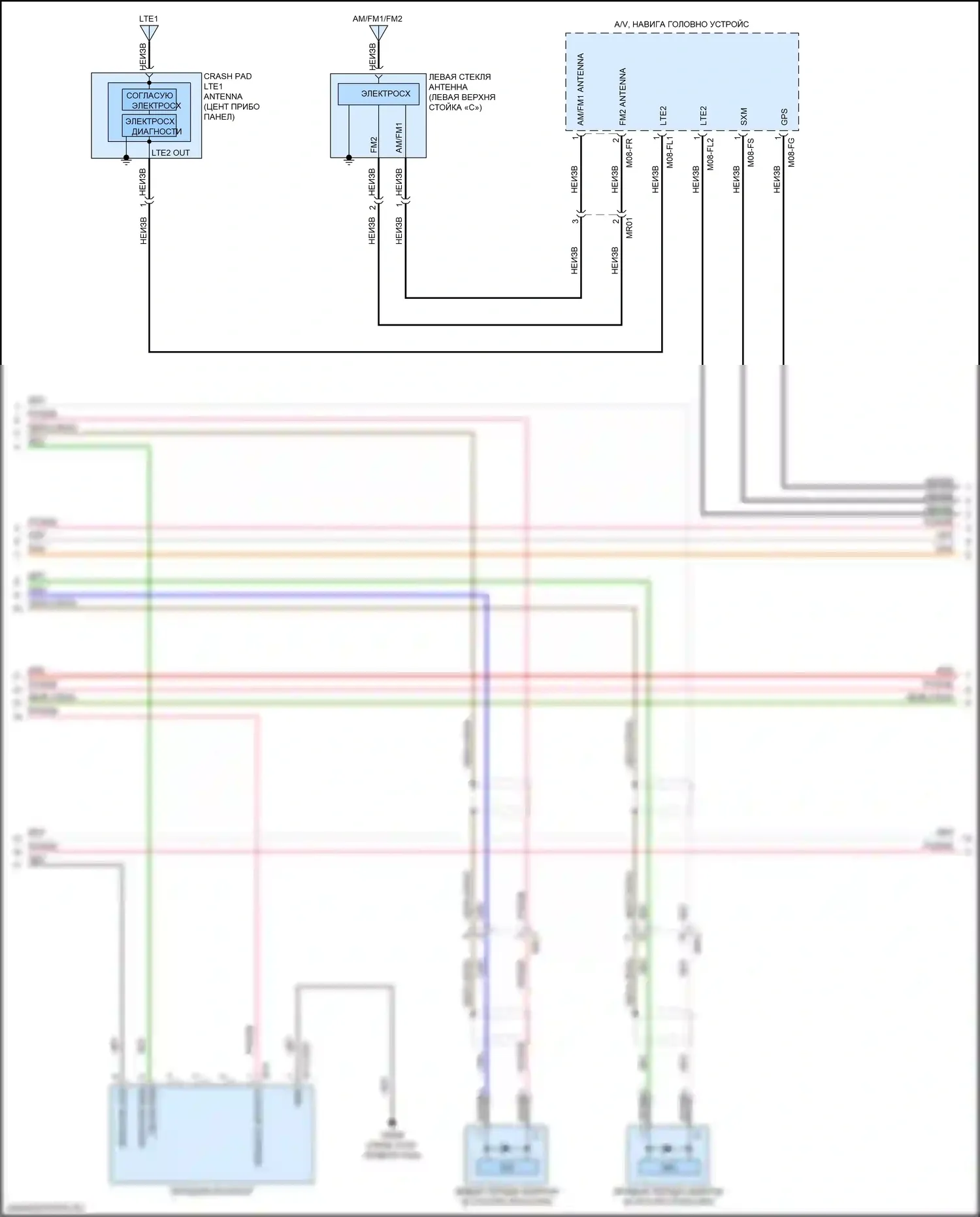 K9 Kia II (2018-2021): Электросхема магнитолы, со стандартным усилителем (2 из 7) 