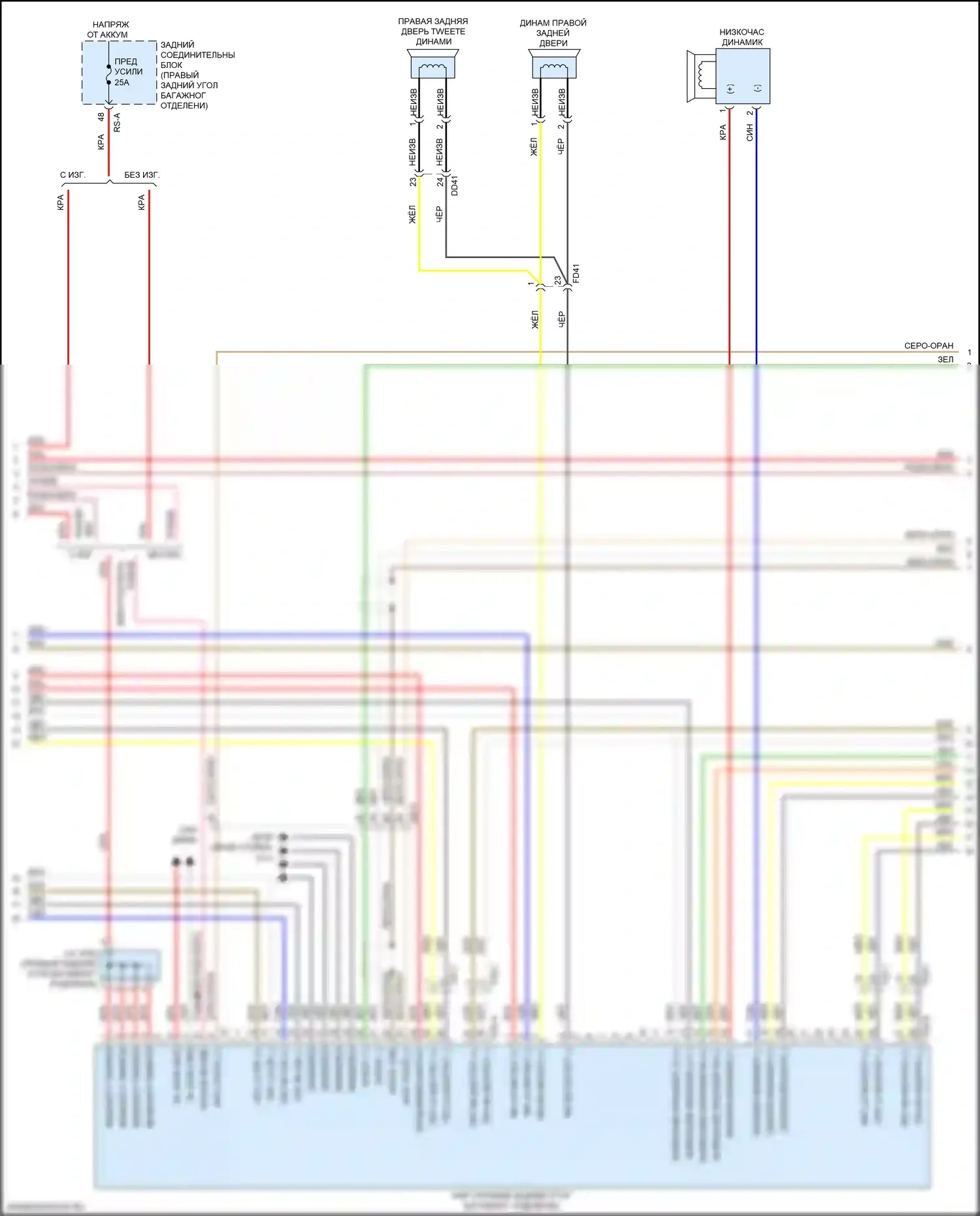 K9 Kia II (2018-2021): Электросхема магнитолы, со стандартным усилителем (6 из 7) 