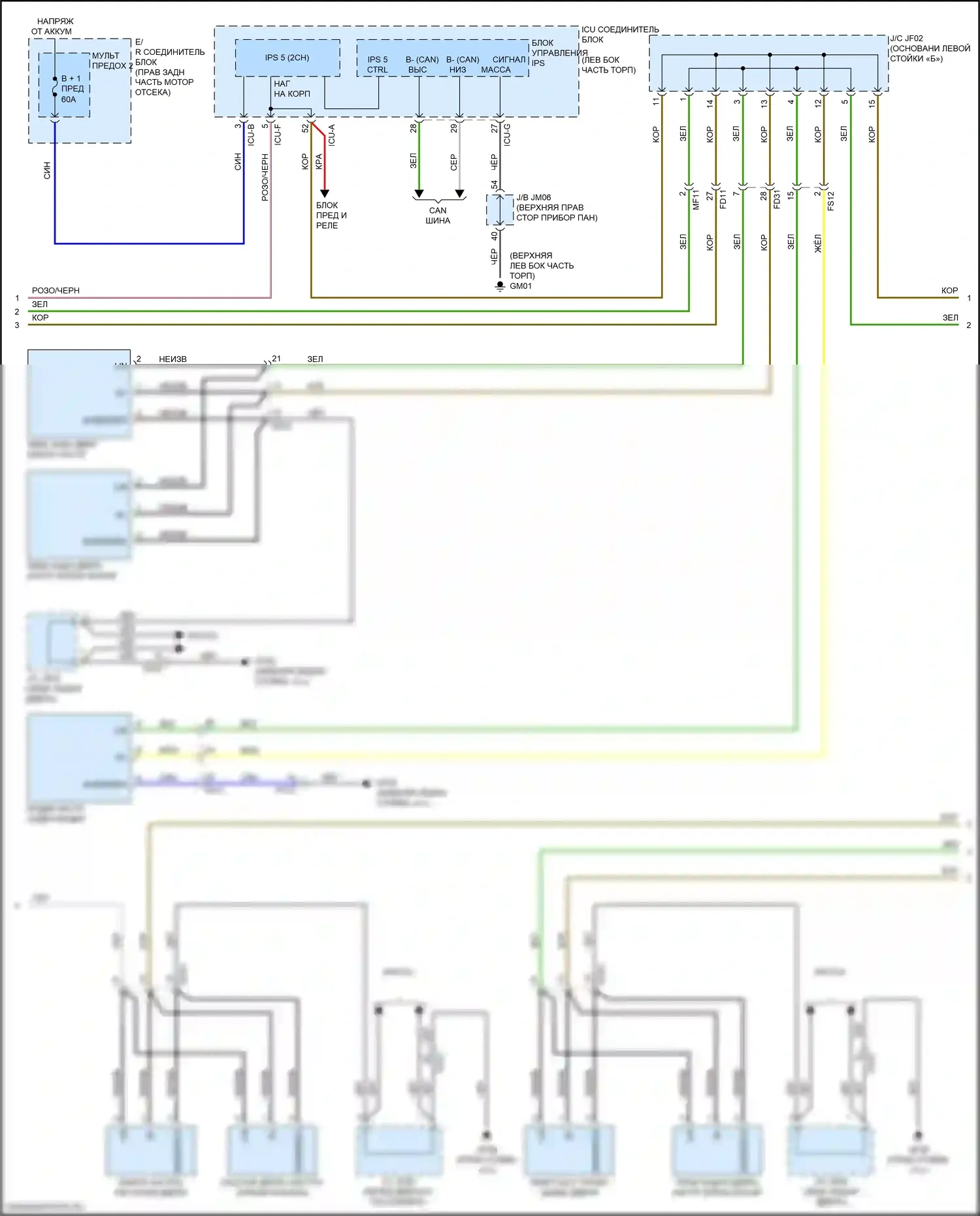 K9 Kia II (2018-2021): Электросхема освещения салона (2 из 7) 
