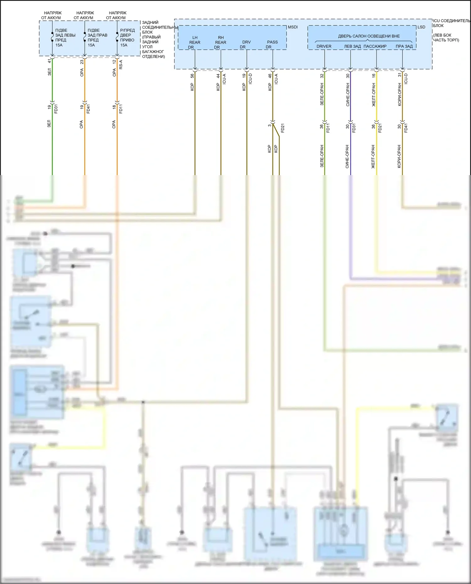 K9 Kia II (2018-2021): Электросхема освещения салона (4 из 7) 
