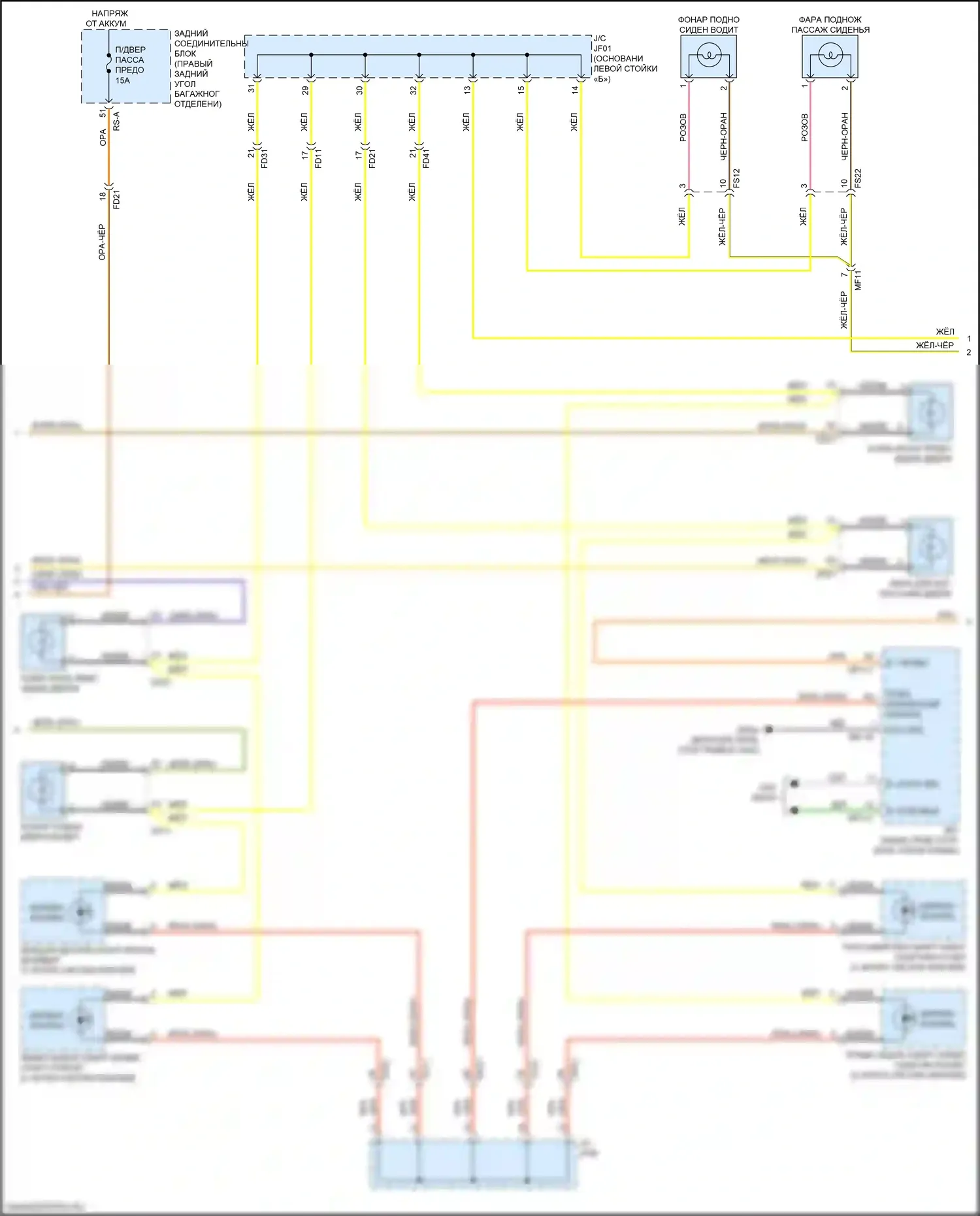 K9 Kia II (2018-2021): Электросхема освещения салона (5 из 7) 