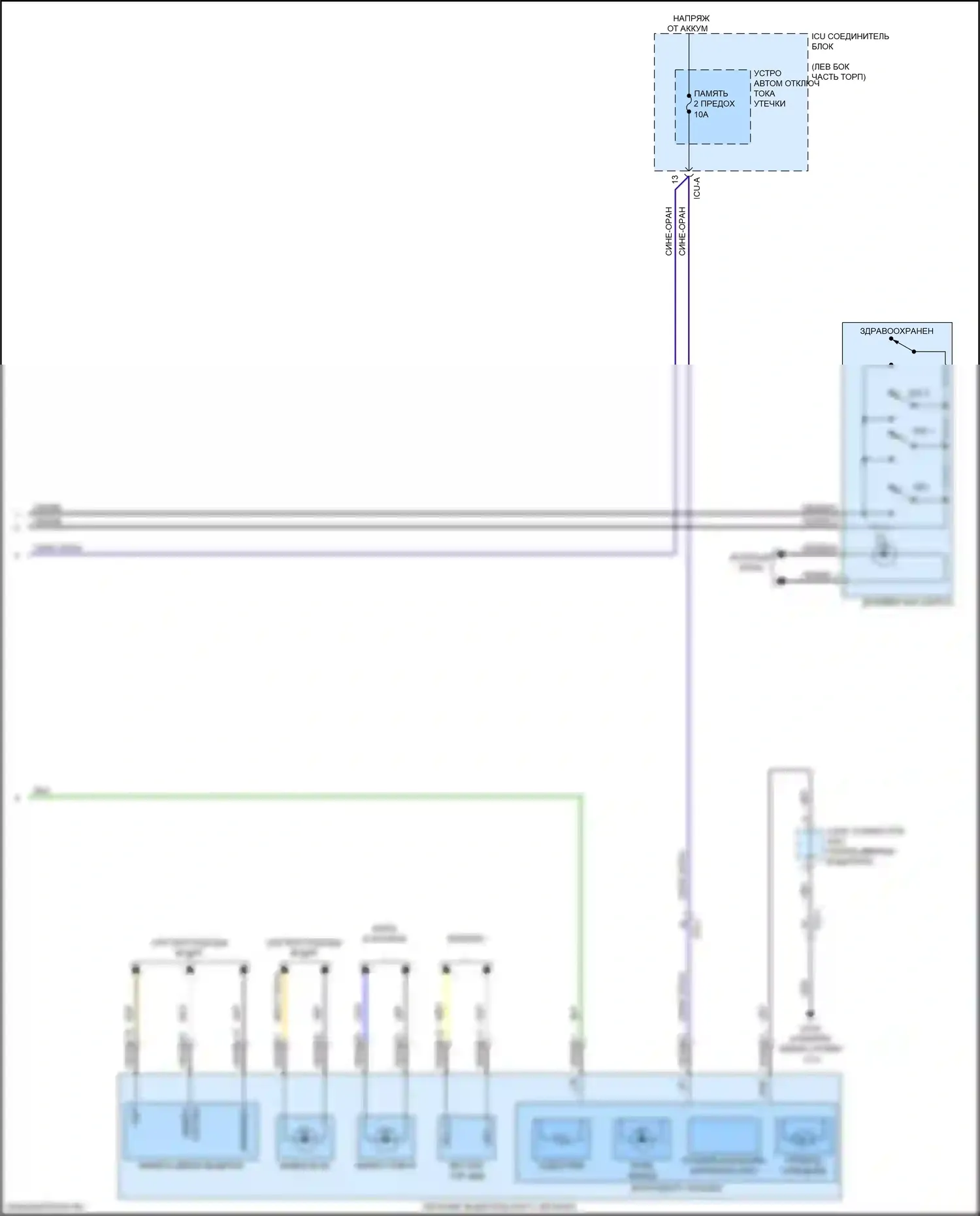 K9 Kia II (2018-2021): Электросхема памяти зеркал (2 из 2) 
