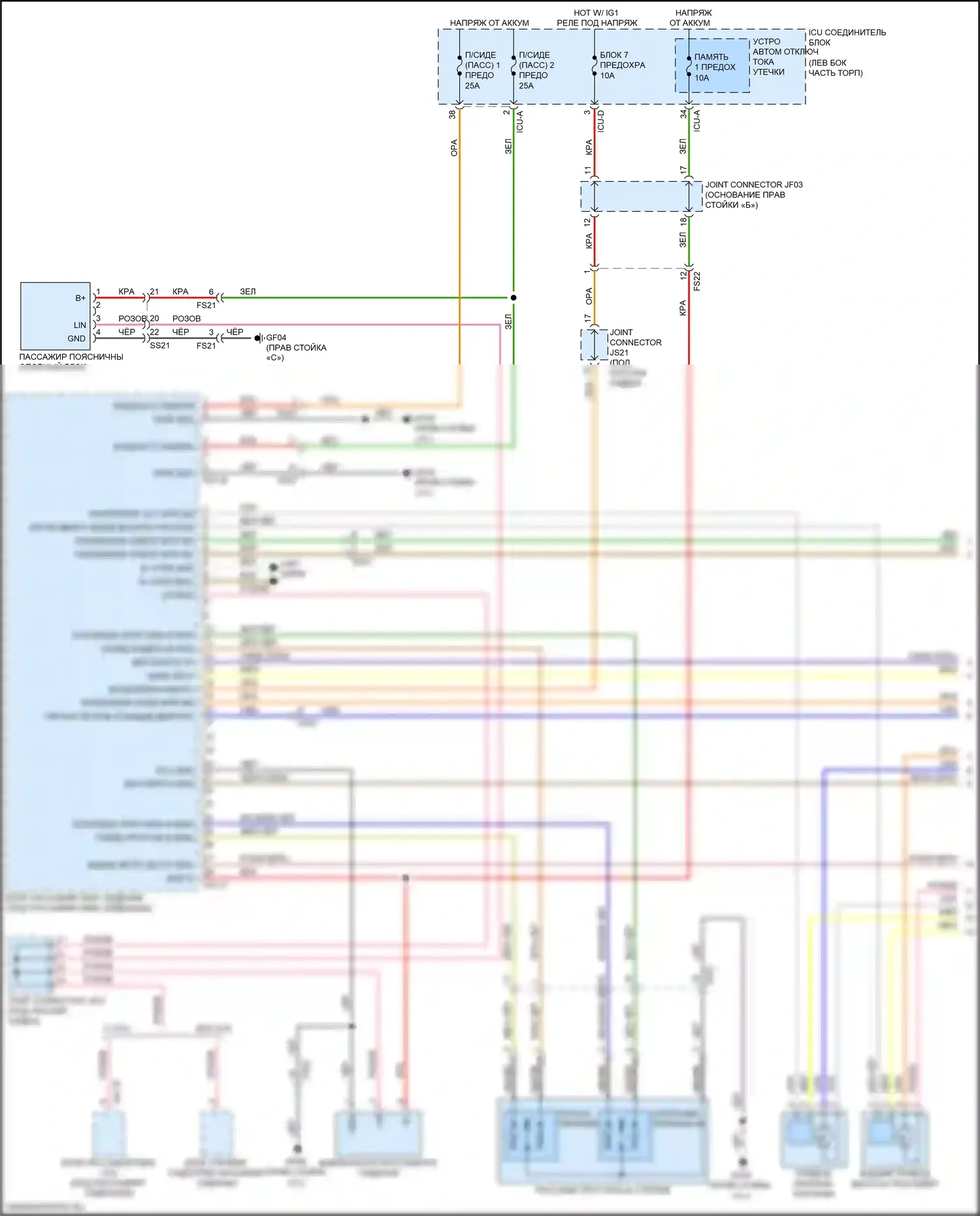 K9 Kia II (2018-2021): Электросхема сиденья памяти пассажира (1 из 2) 