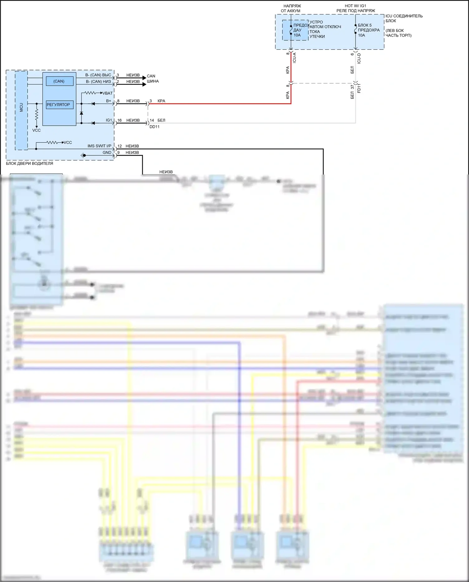 K9 Kia II (2018-2021): Электросхема сиденья памяти водителя (2 из 2) 