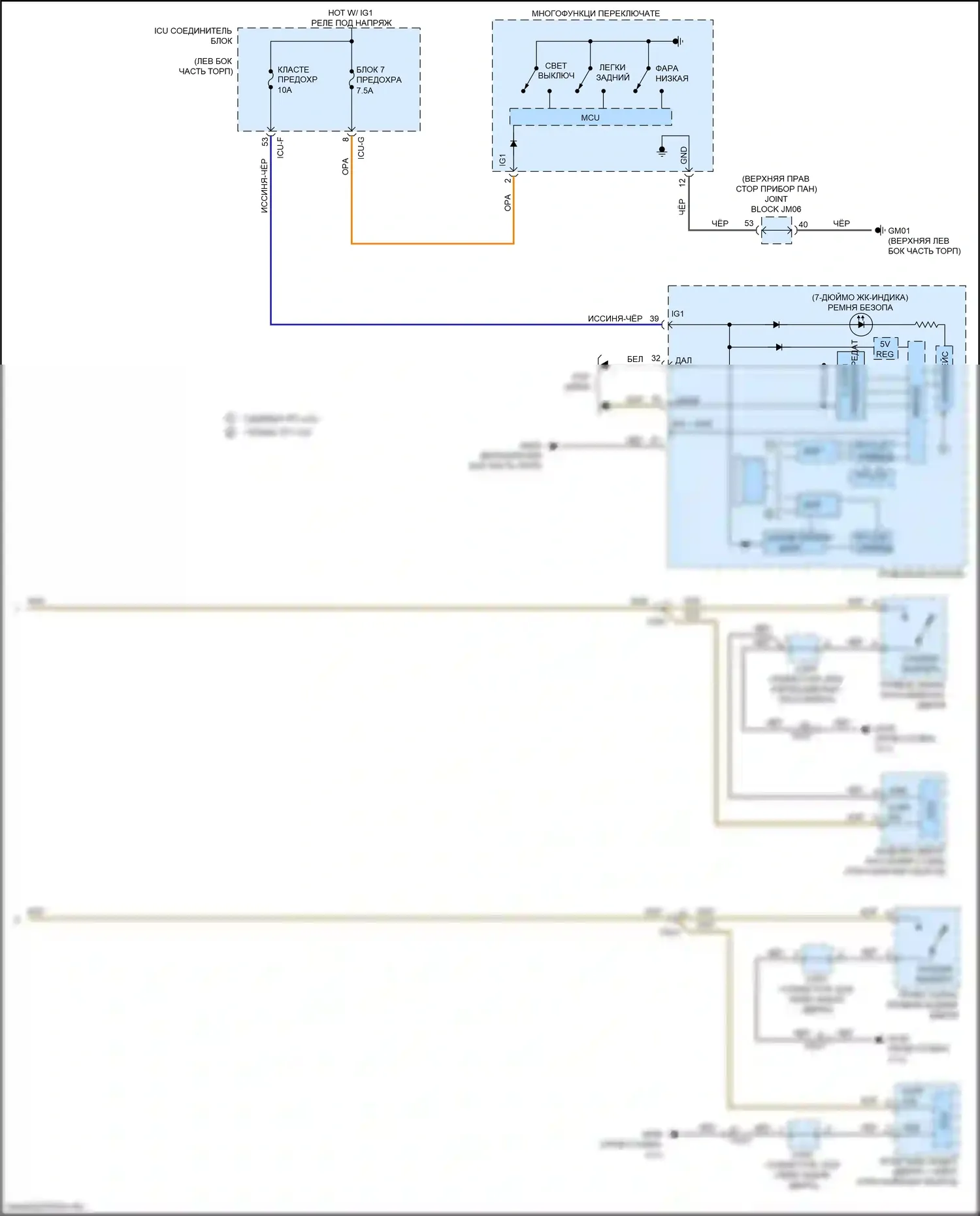K9 Kia II (2018-2021): Электросхема звонка (2 из 2) 