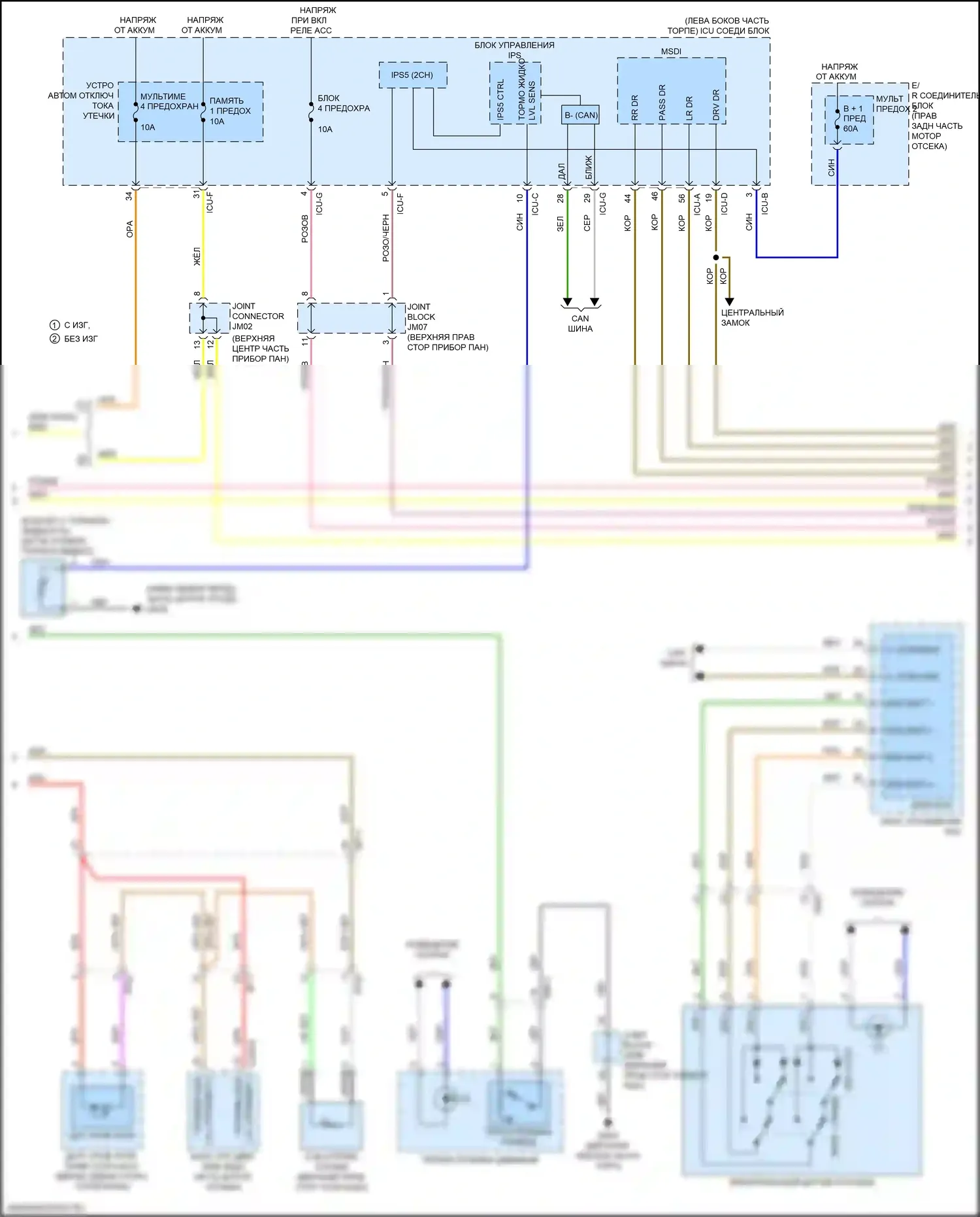 K9 Kia II (2018-2021): Электросхема приборной панели, полный tft дисплей (2 из 3) 
