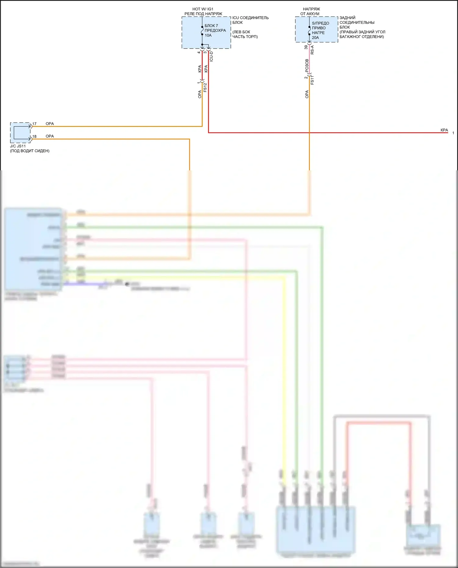 K9 Kia II (2018-2021): Электросхема передних обогреваемых сидений (1 из 2) 