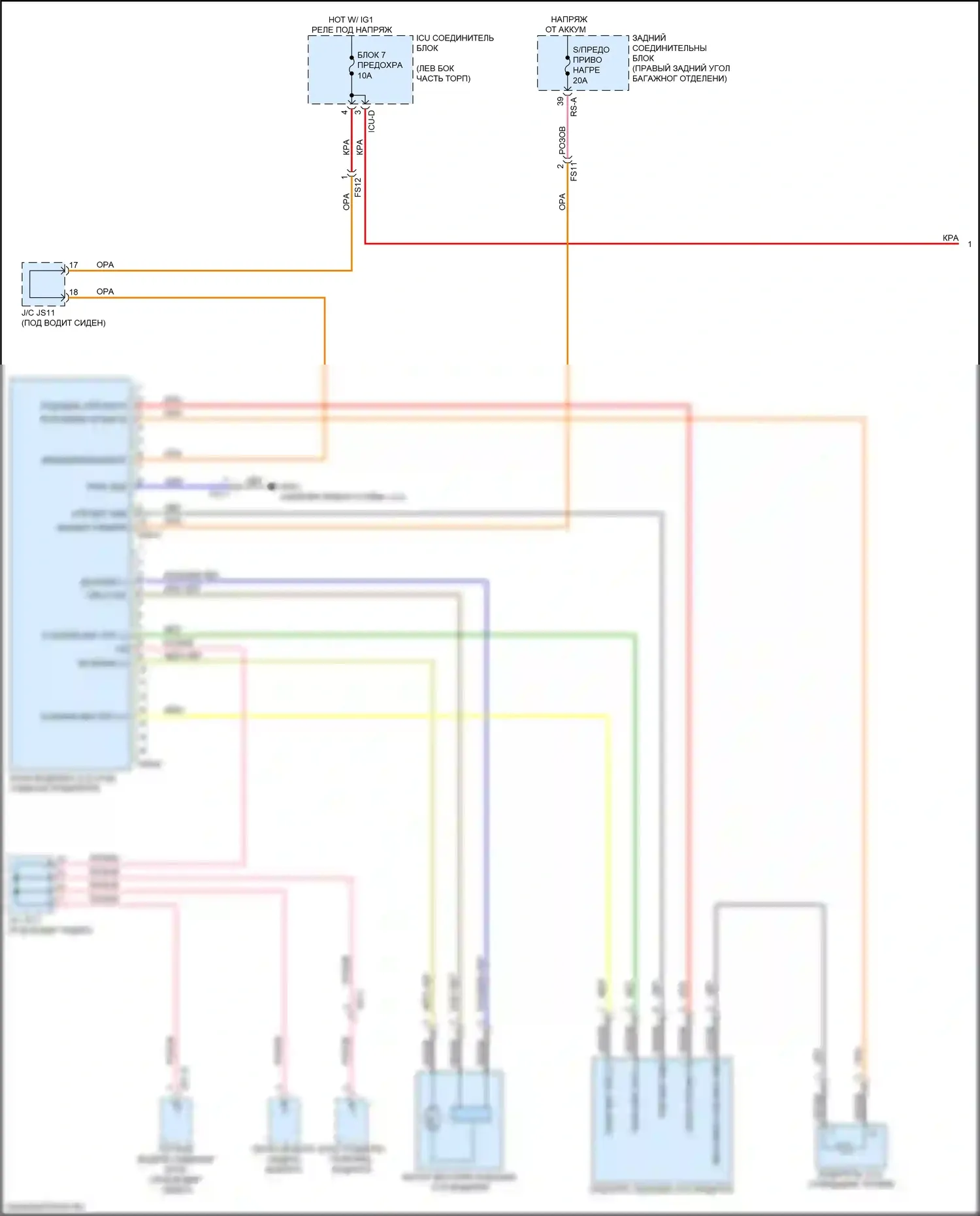 K9 Kia II (2018-2021): Электросхема сидений климат-контроля (1 из 4) 