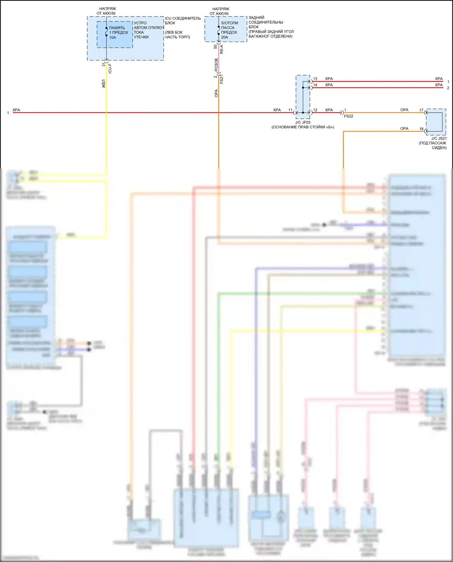 K9 Kia II (2018-2021): Электросхема сидений климат-контроля (2 из 4) 