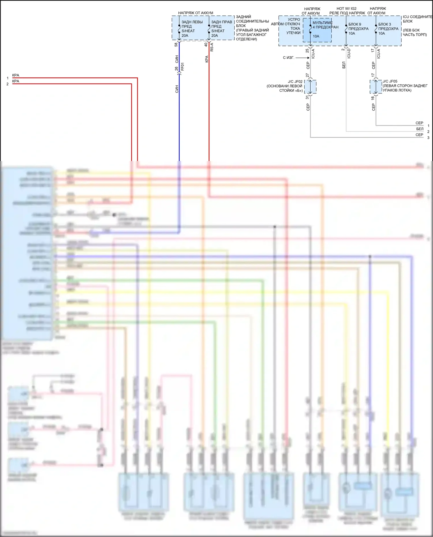K9 Kia II (2018-2021): Электросхема сидений климат-контроля (3 из 4) 