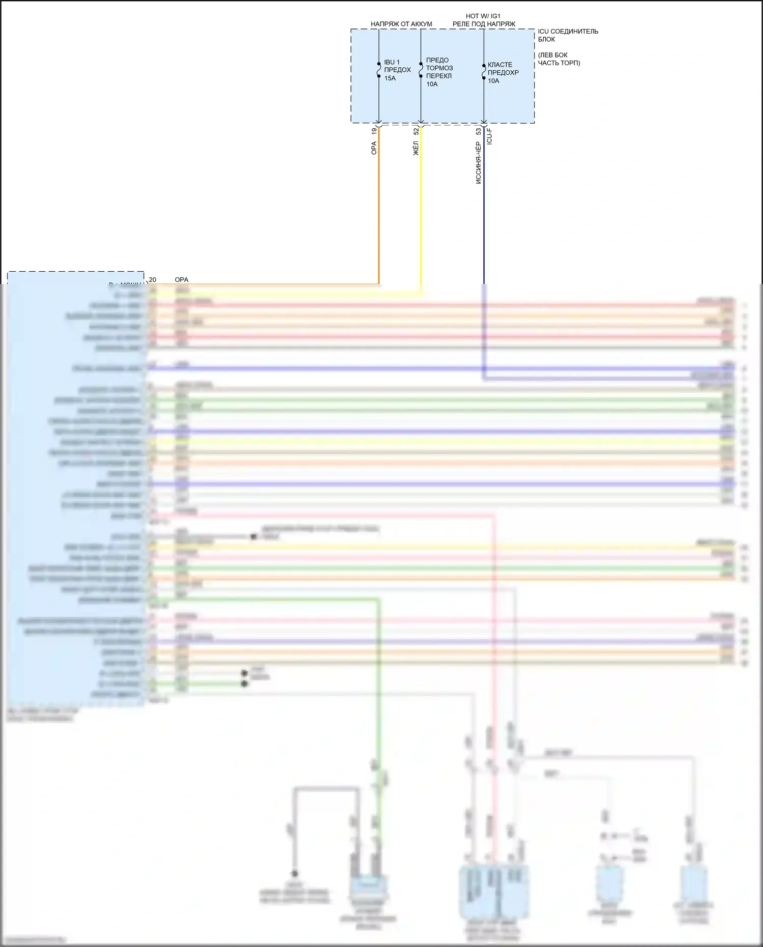 K9 Kia II (2018-2021): Электросхема иммобилайзера (1 из 3) 
