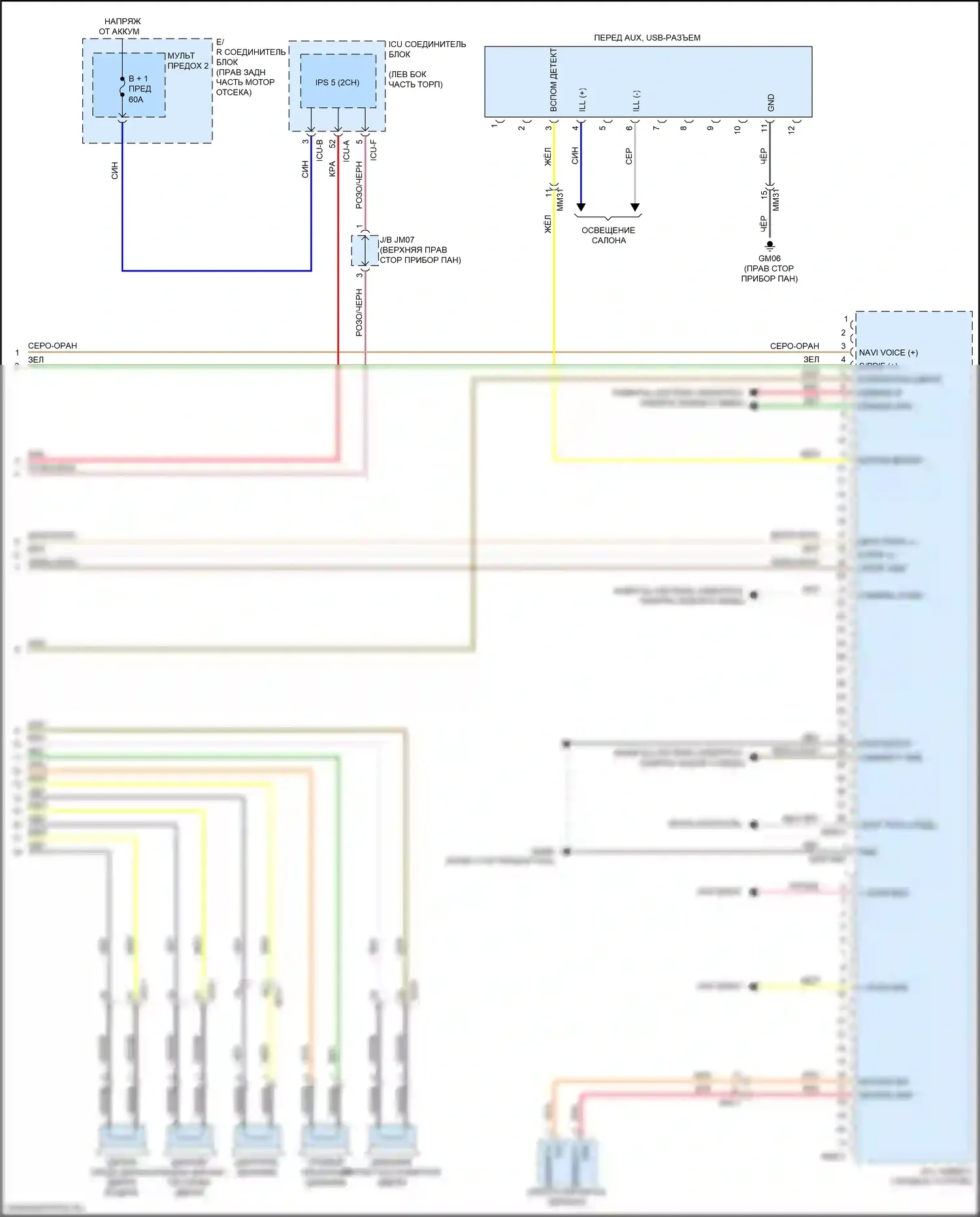 K9 Kia II (2018-2021): Электросхема навигации, со стандартным усилителем (7 из 7) 