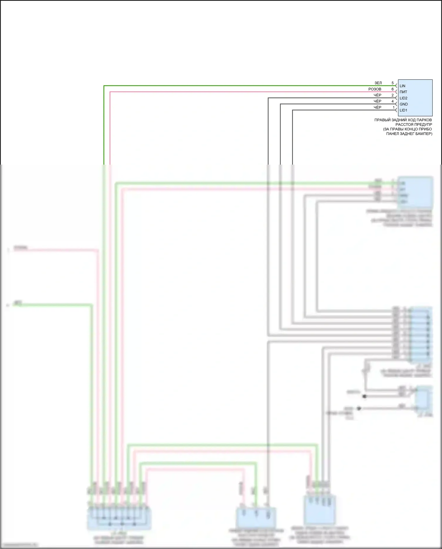 K9 Kia II (2018-2021): Электросхема парктроника (2 из 2) 