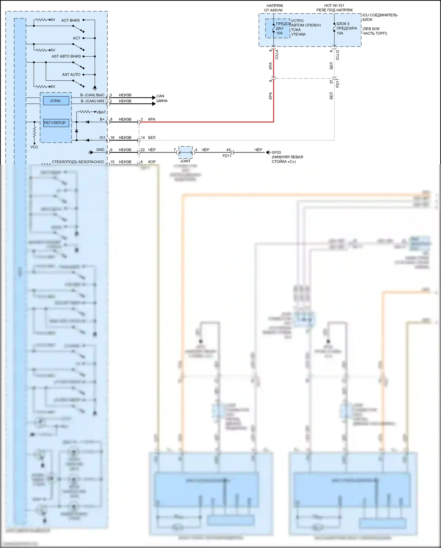 K9 Kia II (2018-2021): Электросхема стеклоподъемников (1 из 2) 
