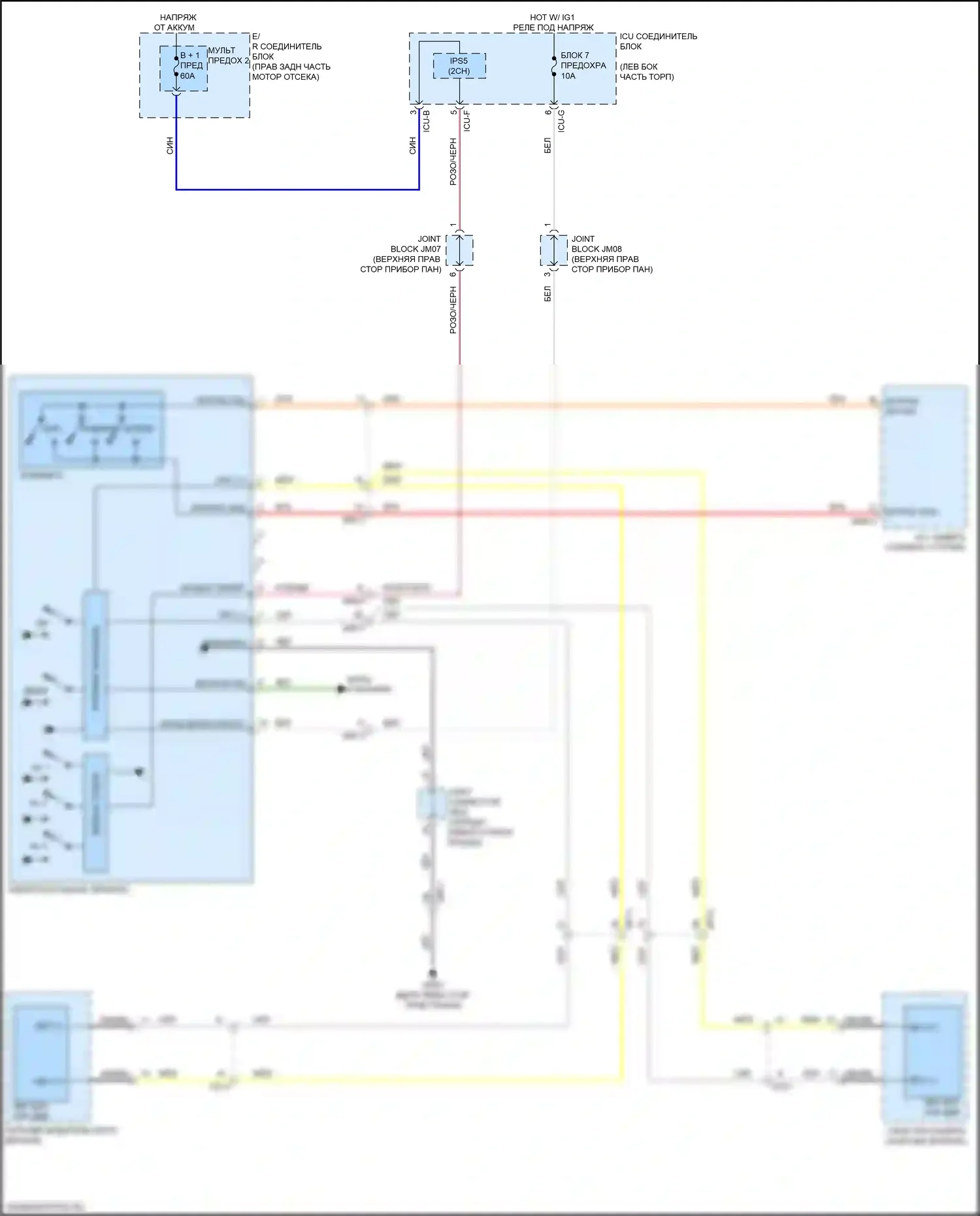 K9 Kia II (2018-2021): Электросхема управления зеркалами заднего вида 