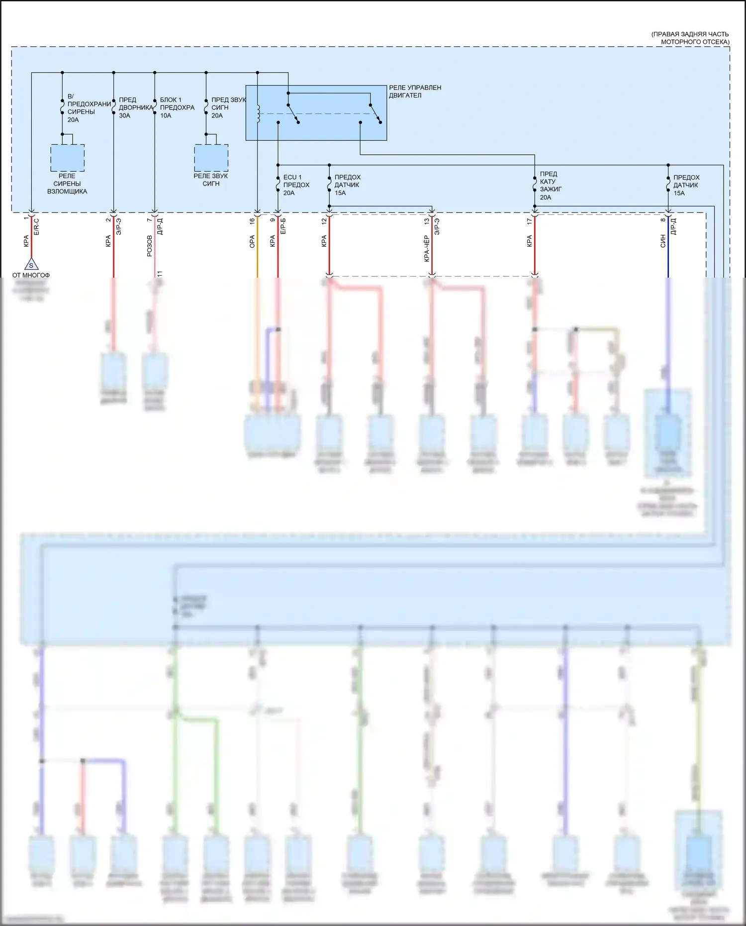 K900 Kia II (2018-2022): Электросхема блока предохранителей реле (4 из 12) 