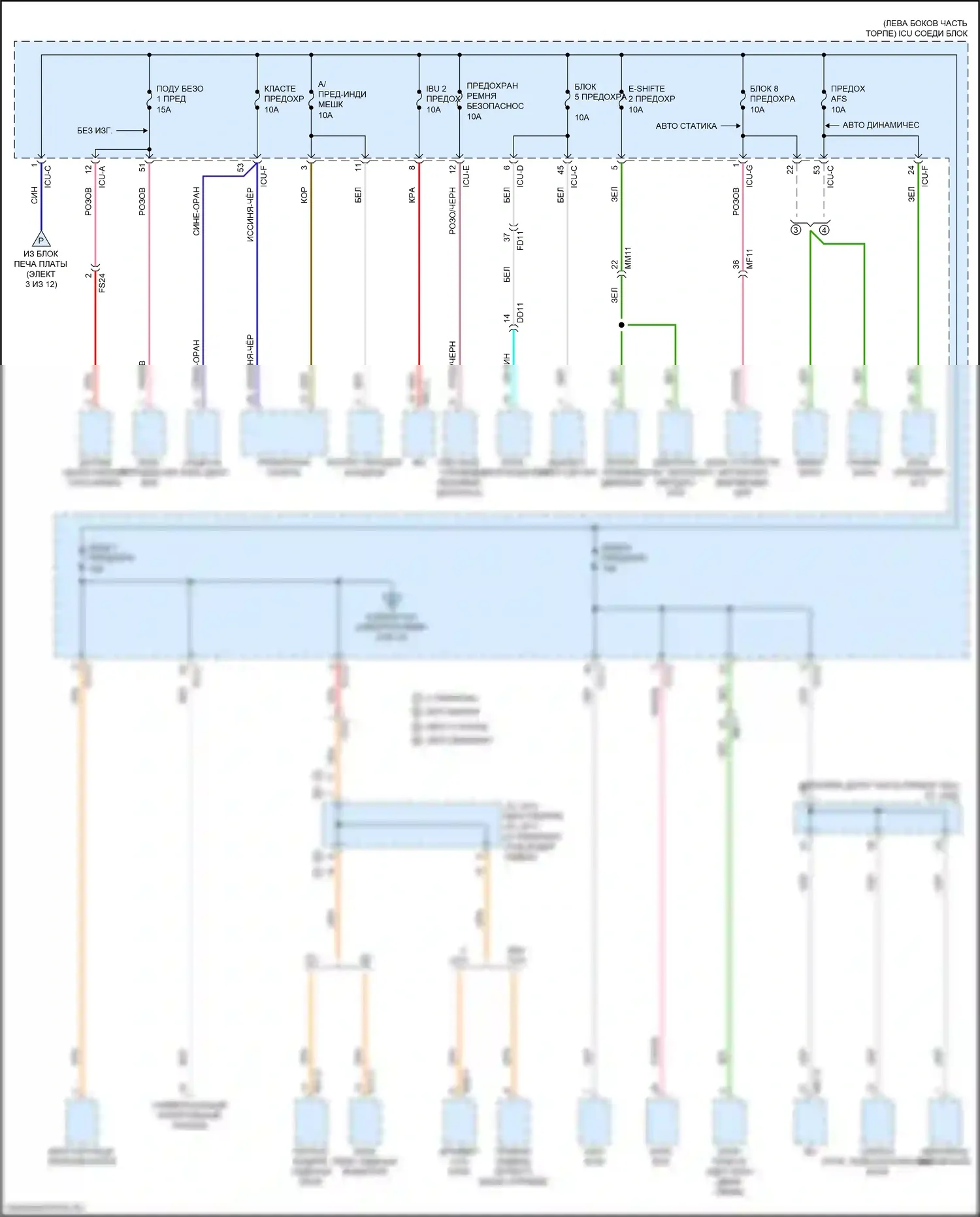 K900 Kia II (2018-2022): Электросхема блока предохранителей реле (5 из 12) 
