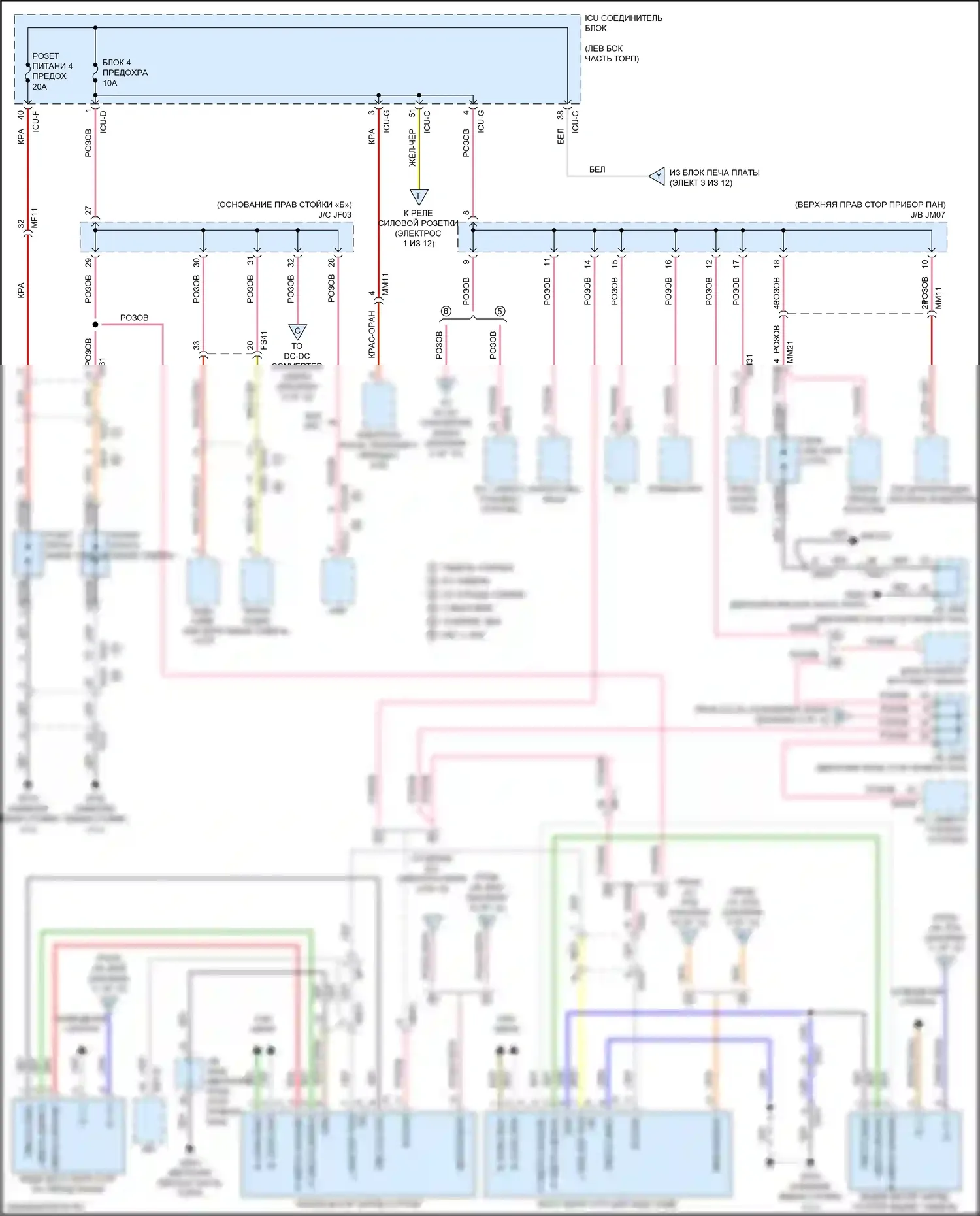 K900 Kia II (2018-2022): Электросхема блока предохранителей реле (6 из 12) 