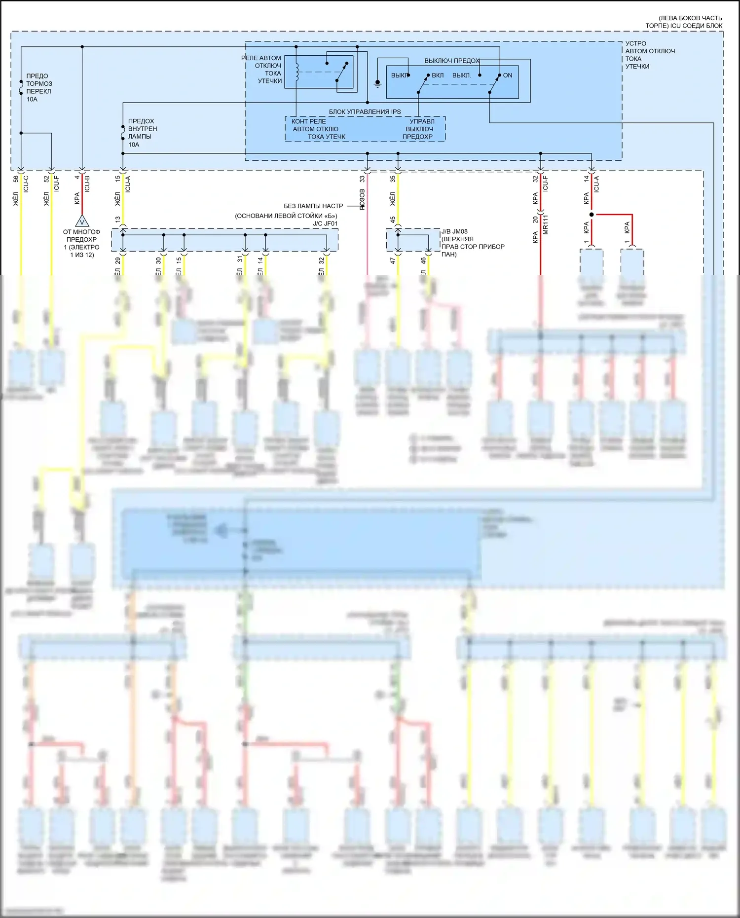 K900 Kia II (2018-2022): Электросхема блока предохранителей реле (8 из 12) 