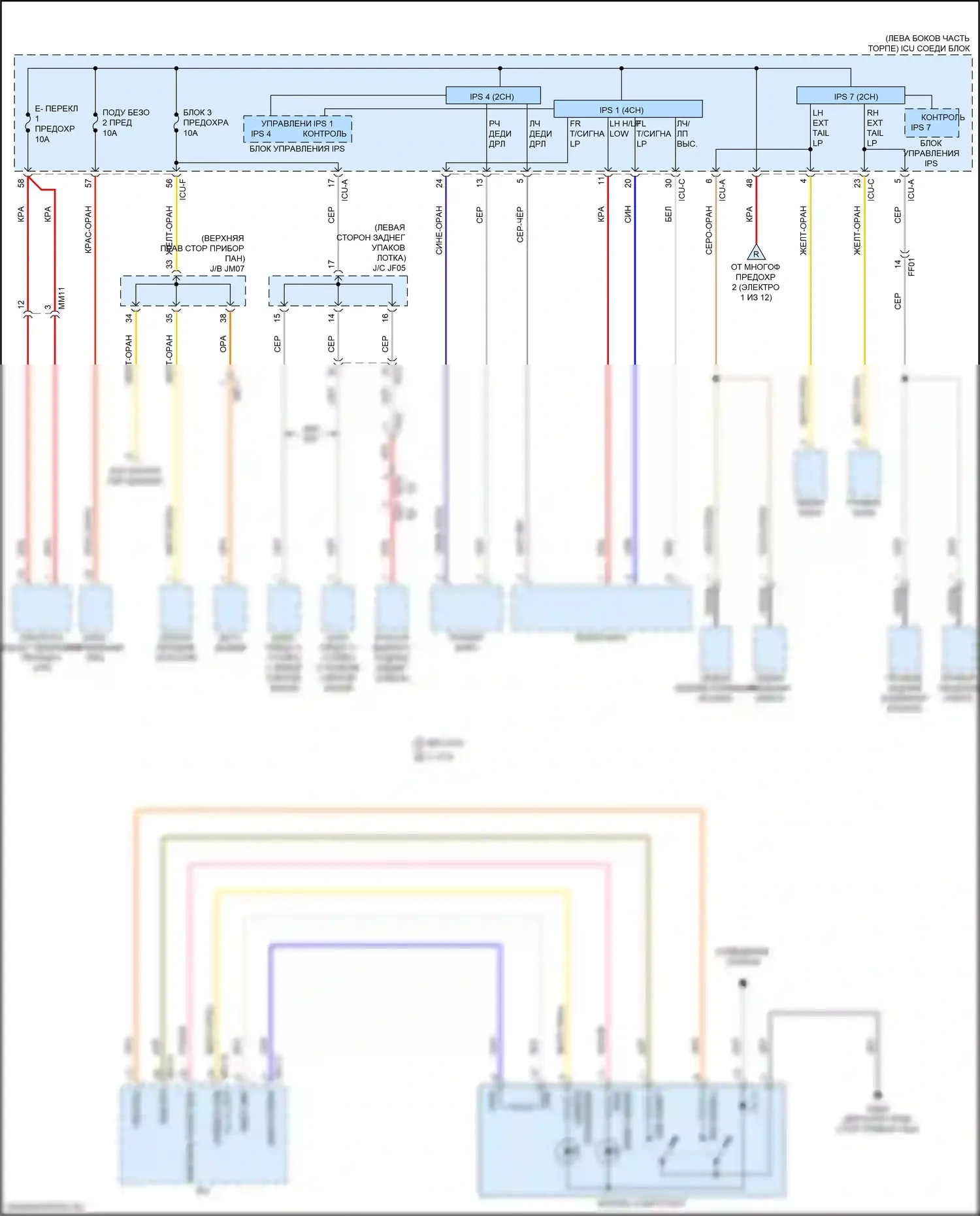 K900 Kia II (2018-2022): Электросхема блока предохранителей реле (9 из 12) 