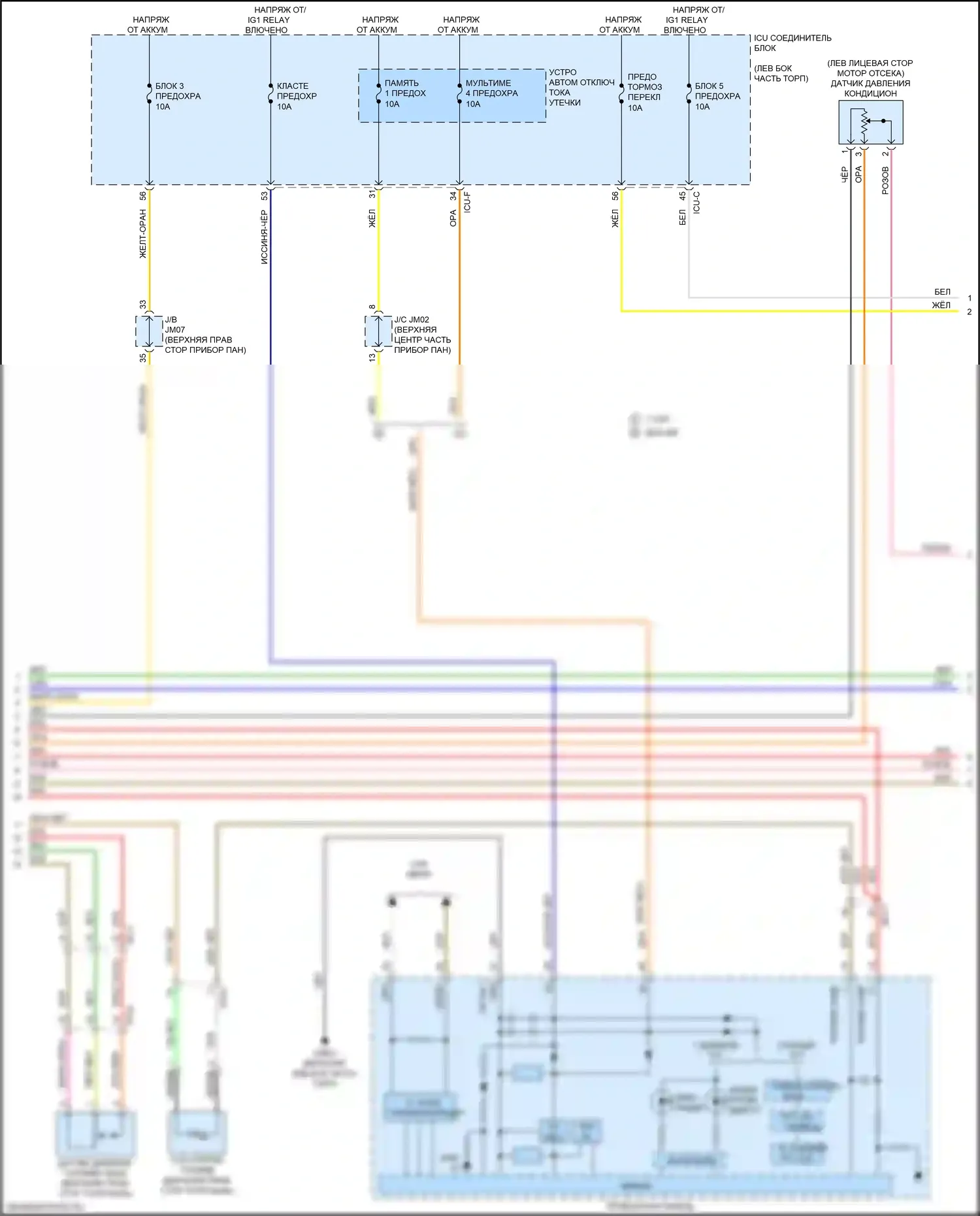 K900 Kia II (2018-2022): Электросхема двигателя 3,3л турбо (8 из 9) 