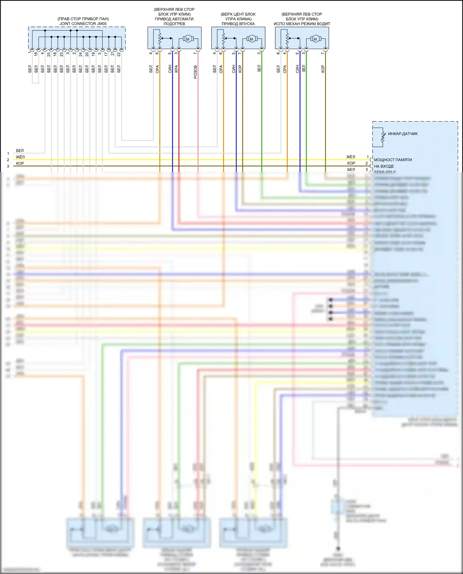 K900 Kia II (2018-2022): Электросхема климат контроля (4 из 5) 