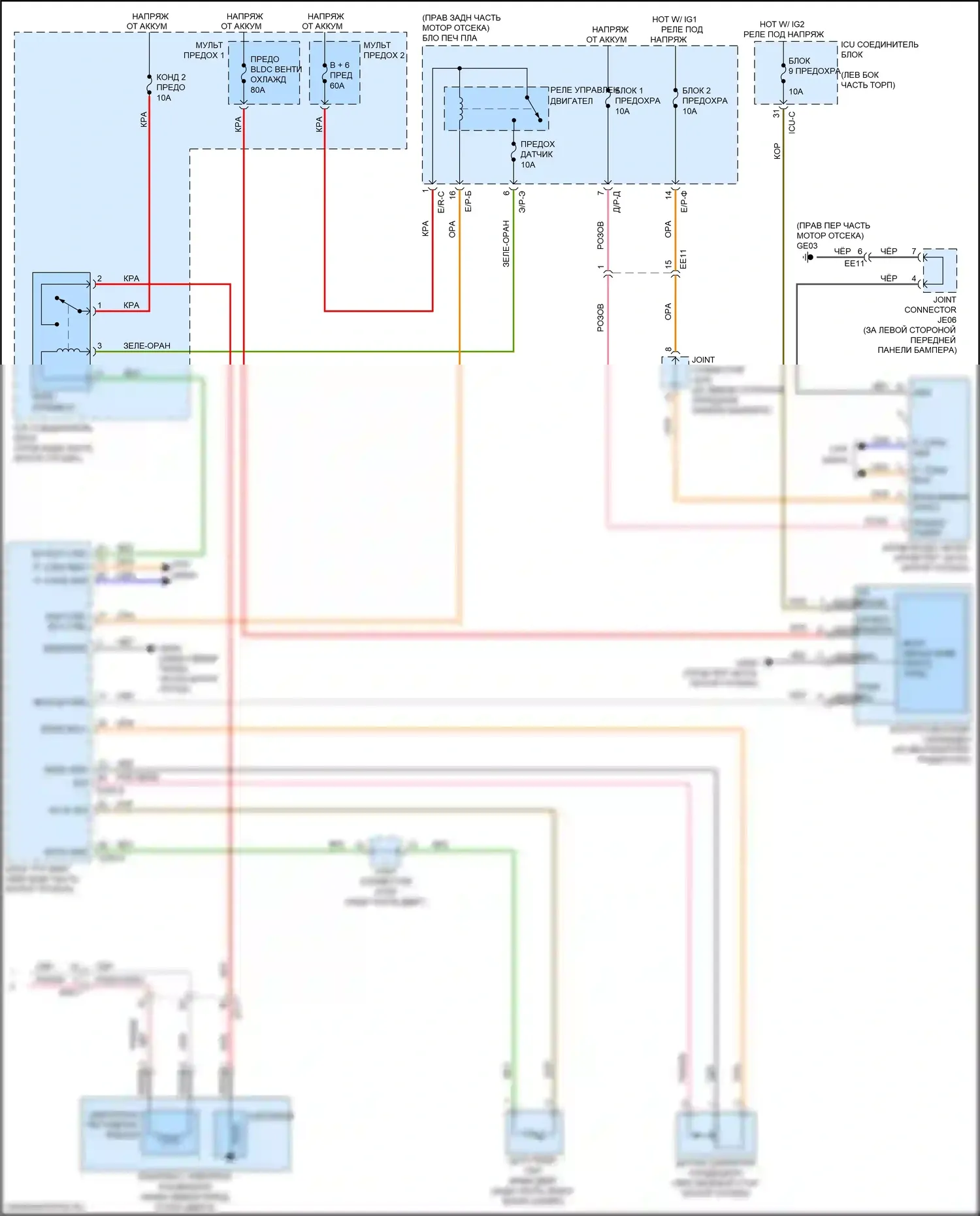 K900 Kia II (2018-2022): Электросхема климат контроля (5 из 5) 