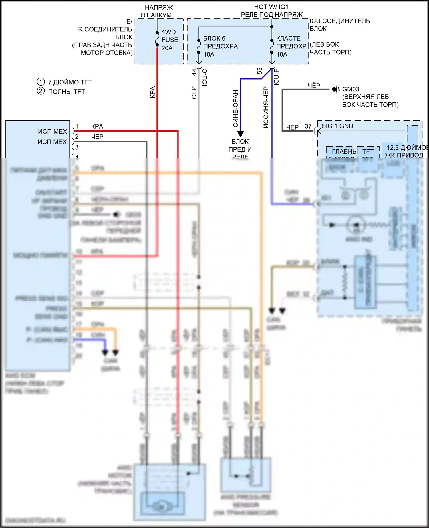 K900 Kia II (2018-2022): Электросхема 4wd 