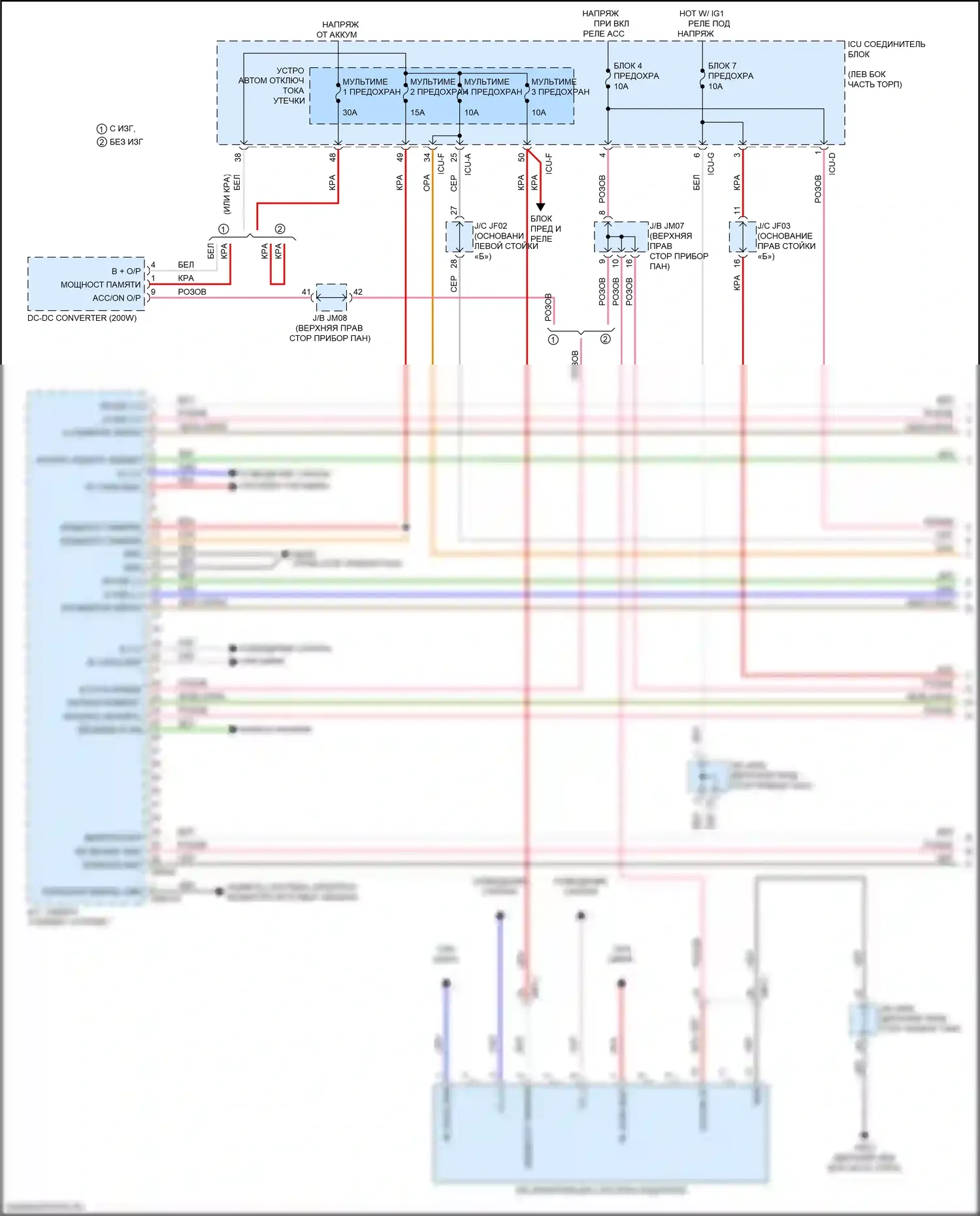 K900 Kia II (2018-2022): Электросхема магнитолы, с усилителем высокой частоты (1 из 7) 