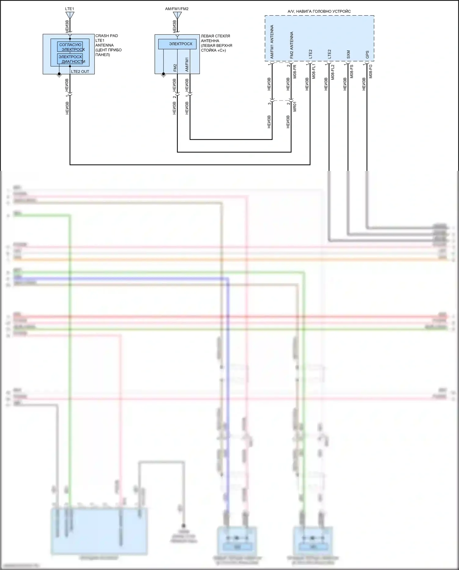 K900 Kia II (2018-2022): Электросхема магнитолы, с усилителем высокой частоты (2 из 7) 