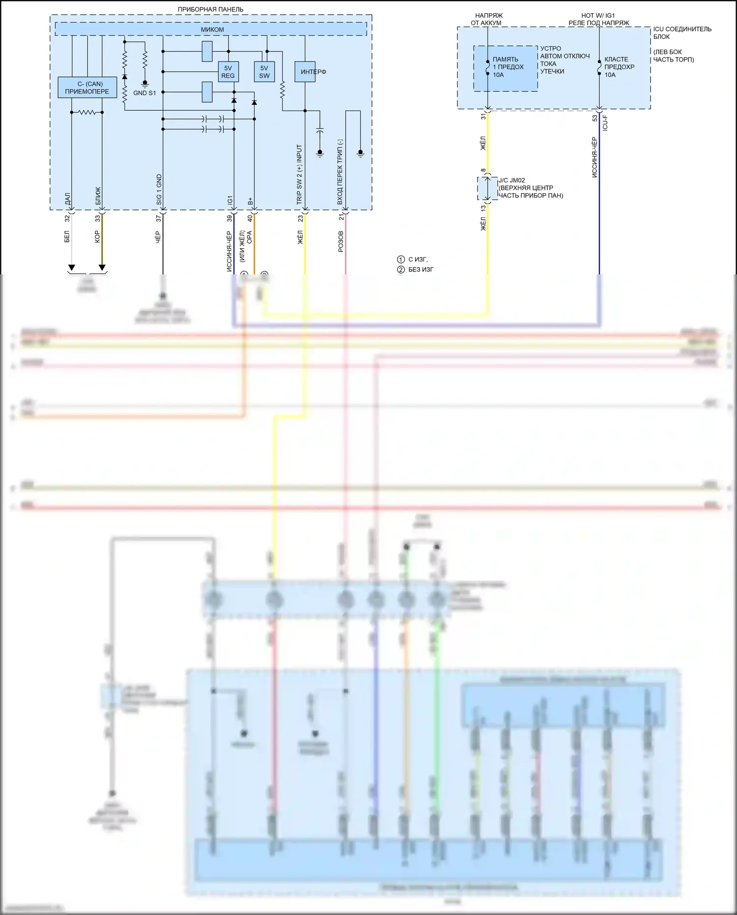 K900 Kia II (2018-2022): Электросхема магнитолы, со стандартным усилителем (4 из 7) 