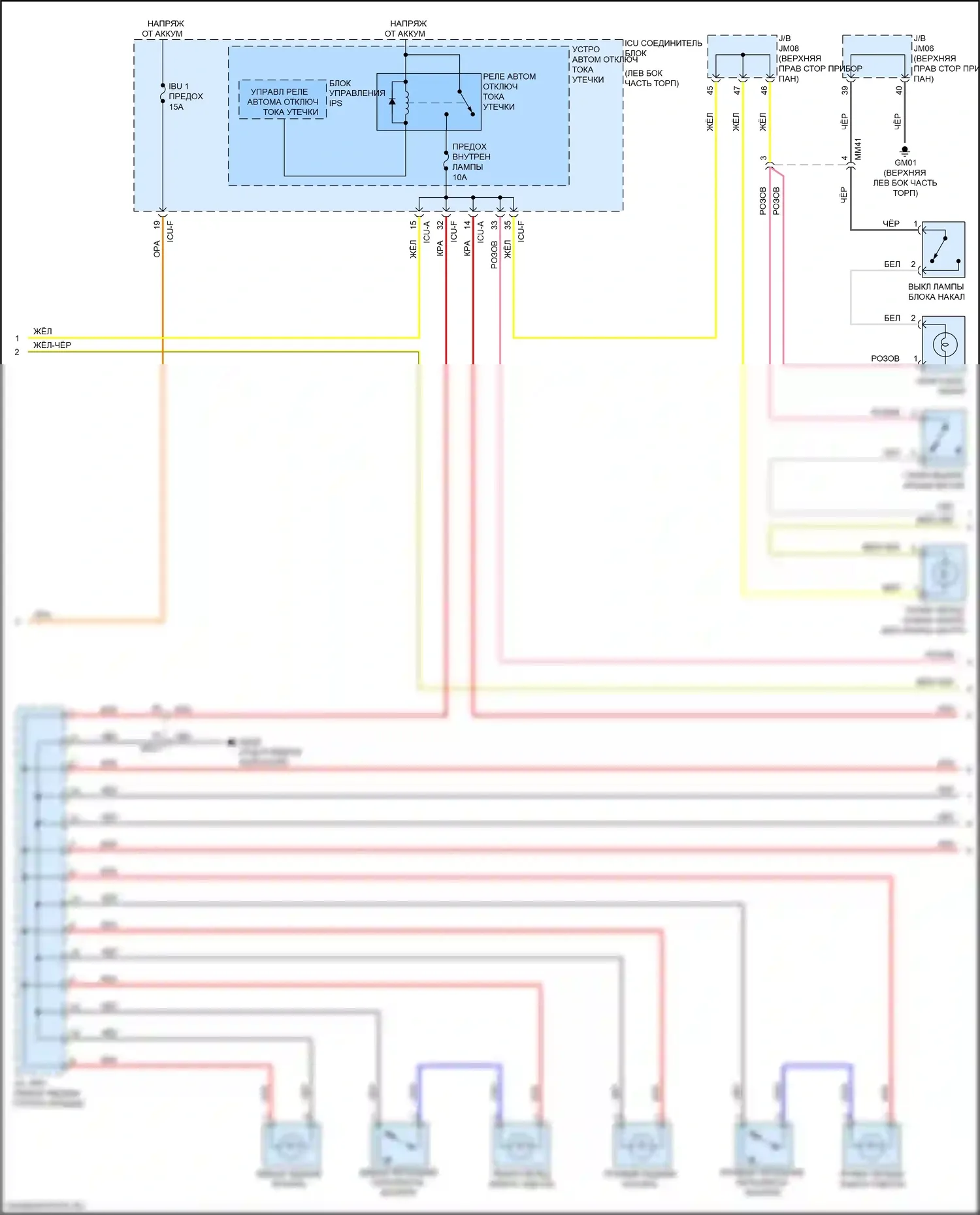 K900 Kia II (2018-2022): Электросхема освещения салона (6 из 7) 