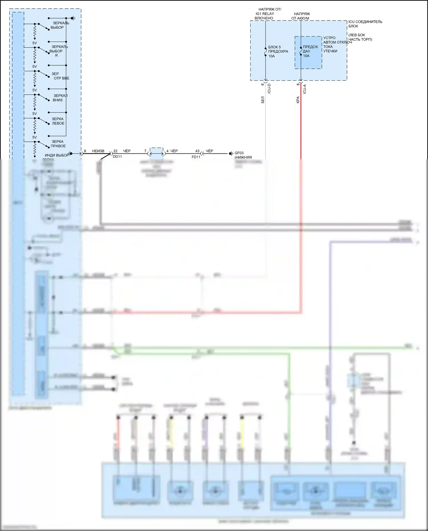 K900 Kia II (2018-2022): Электросхема памяти зеркал (1 из 2) 