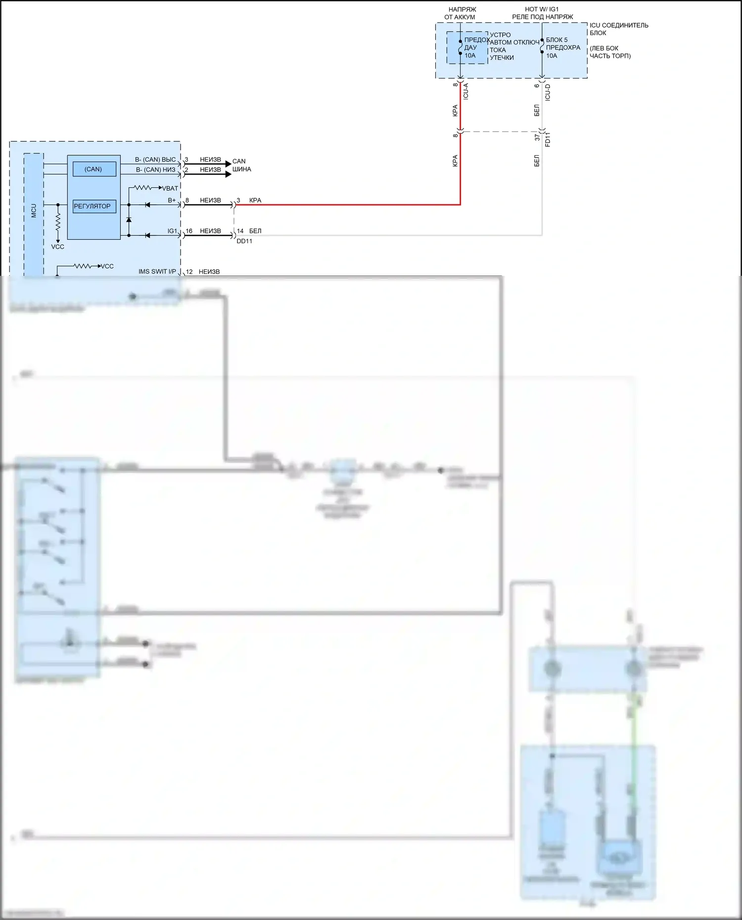 K900 Kia II (2018-2022): Электросхема питания и питания памяти (2 из 2) 