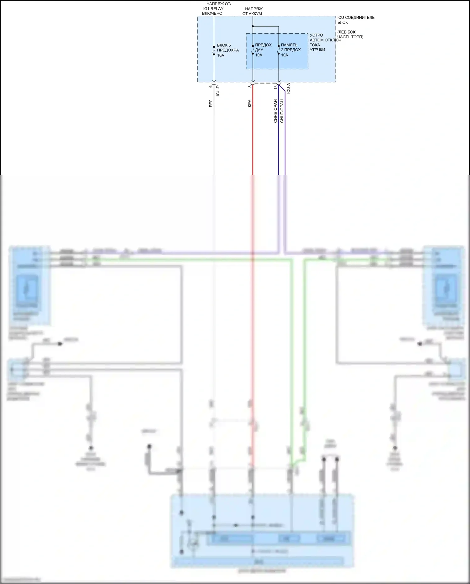 K900 Kia II (2018-2022): Электросхема подогрева стекол (2 из 2) 