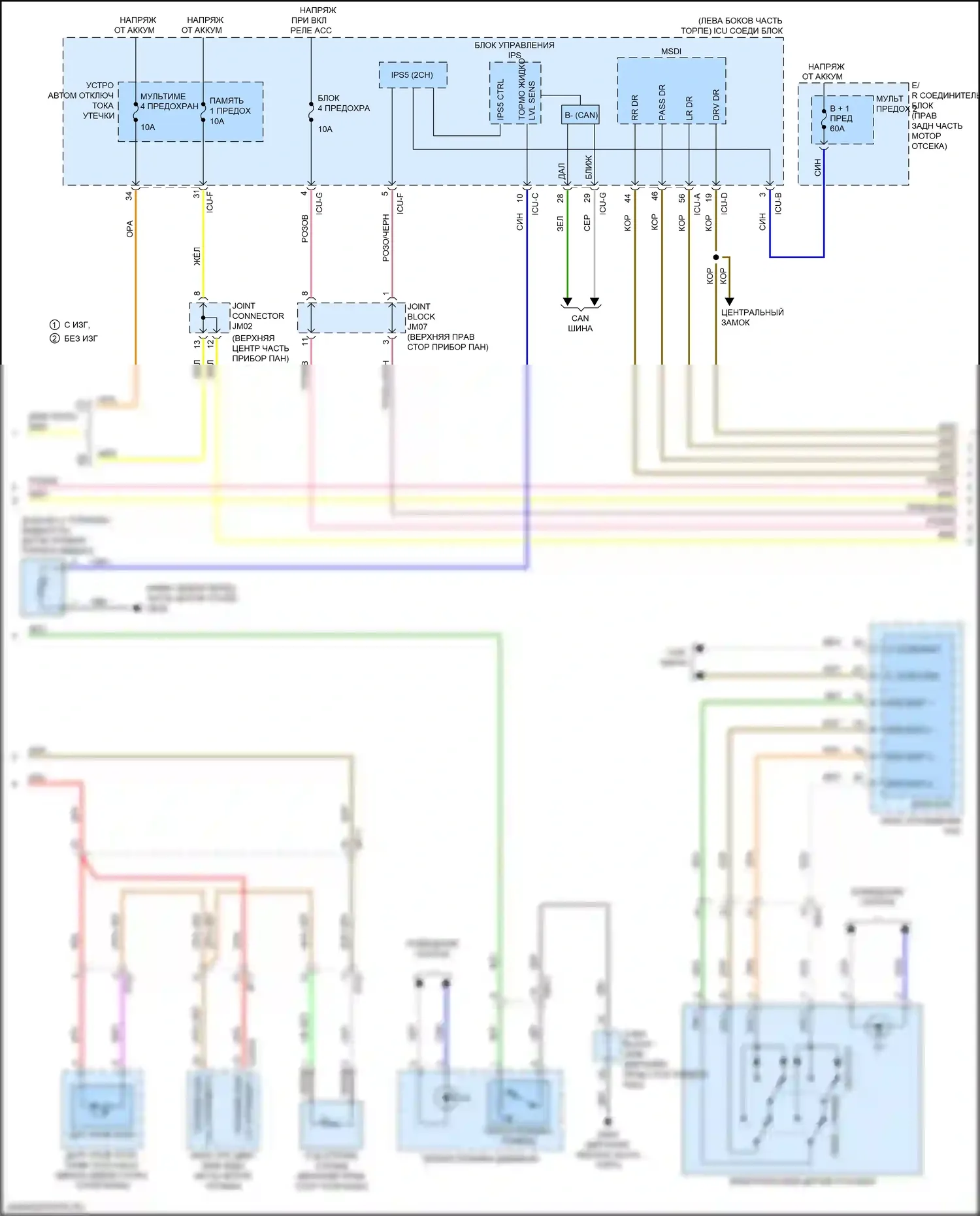 K900 Kia II (2018-2022): Электросхема приборной панели, 7-дюймовый tft дисплей (2 из 3) 