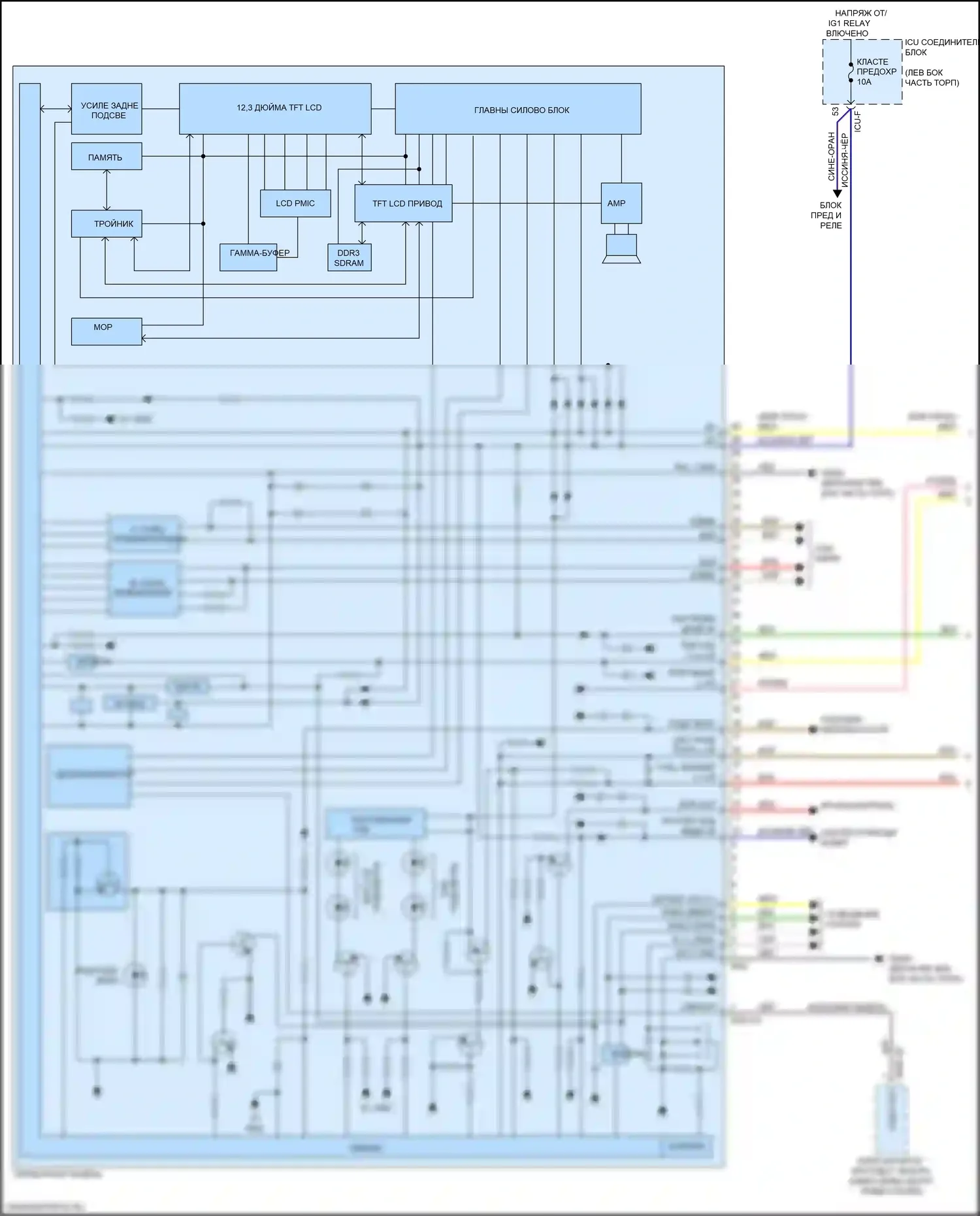 K900 Kia II (2018-2022): Электросхема приборной панели, полный tft дисплей (1 из 3) 