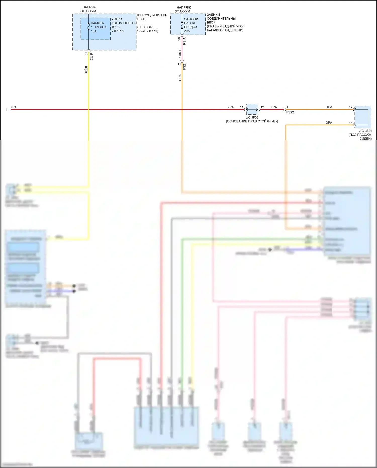 K900 Kia II (2018-2022): Электросхема передних обогреваемых сидений (2 из 2) 