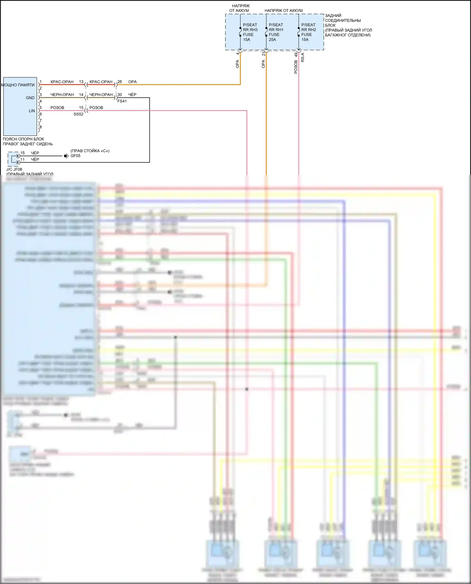 K900 Kia II (2018-2022): Электросхема правого заднего сиденья с электроприводом, 10-сторонняя (1 из 2) 