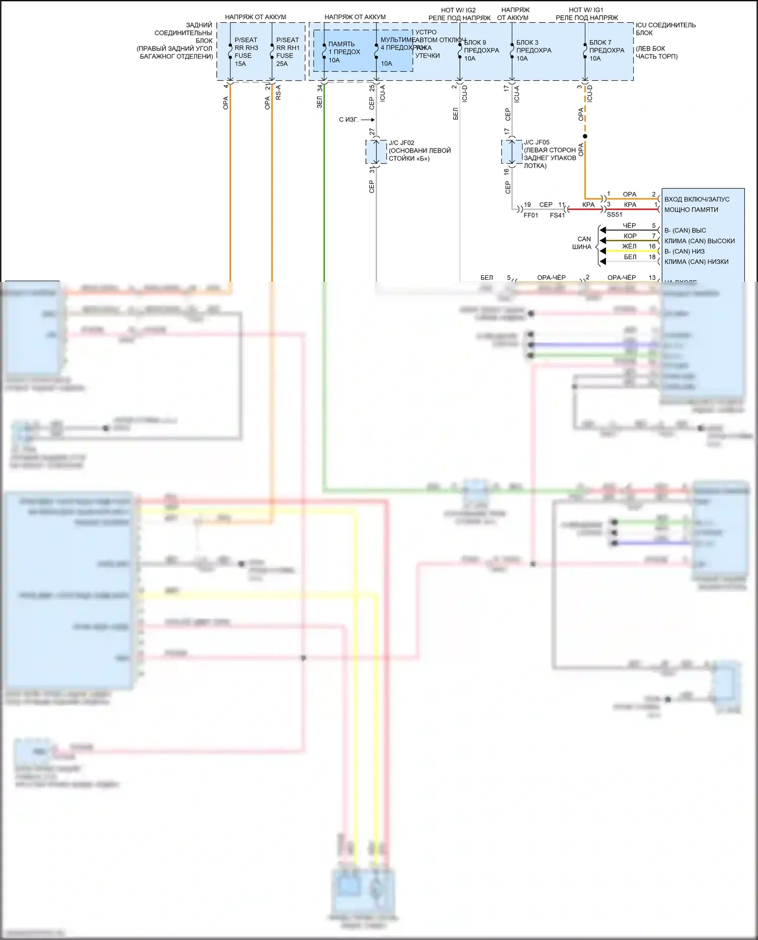 K900 Kia II (2018-2022): Электросхема правого заднего сиденья с электроприводом, 2-сторонняя 