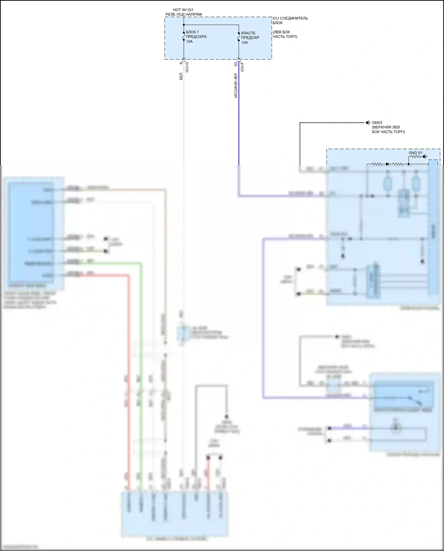 K900 Kia II (2018-2022): Электросхема камеры заднего вида 