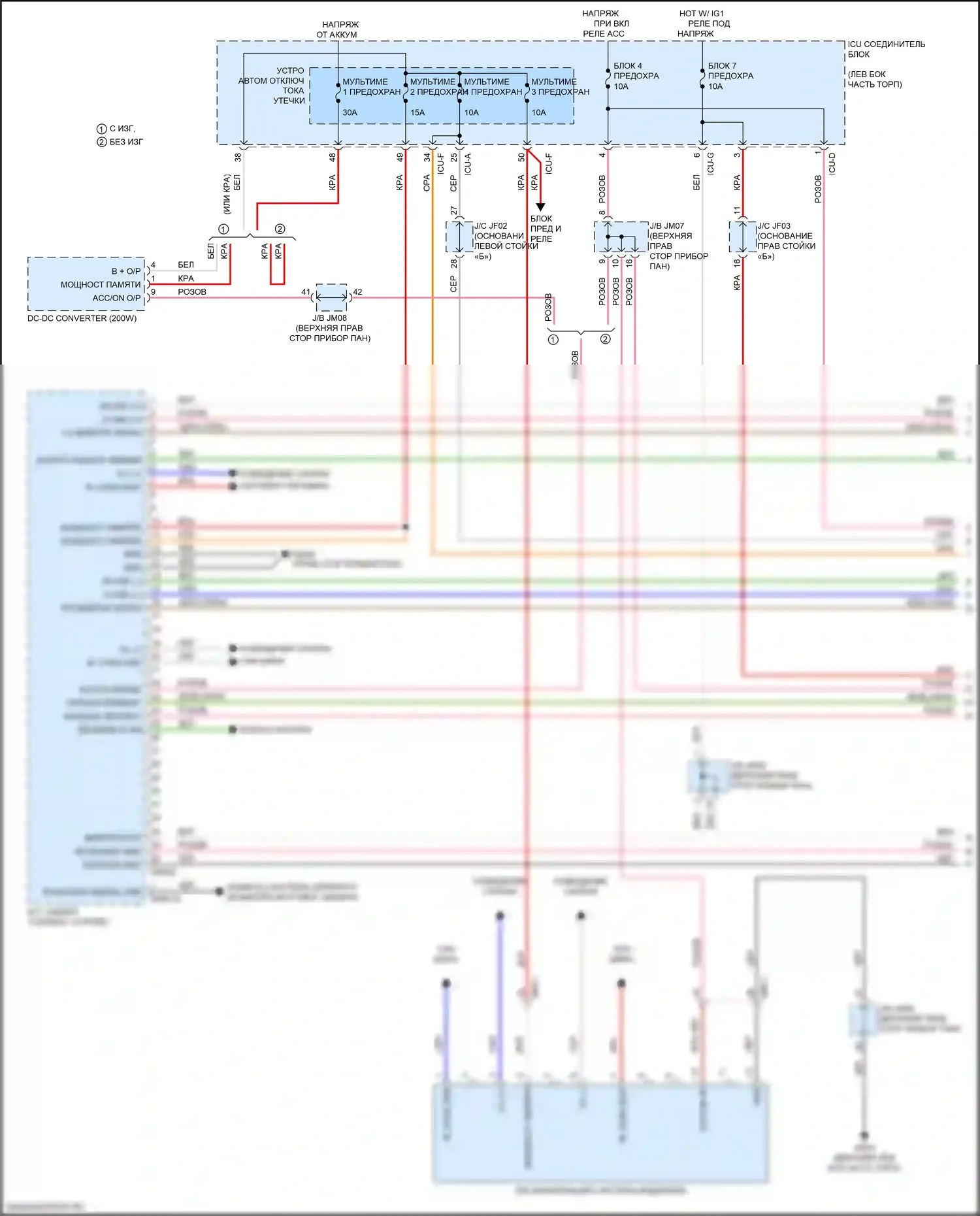 K900 Kia II (2018-2022): Электросхема навигации, с высоким усилителем (1 из 7) 