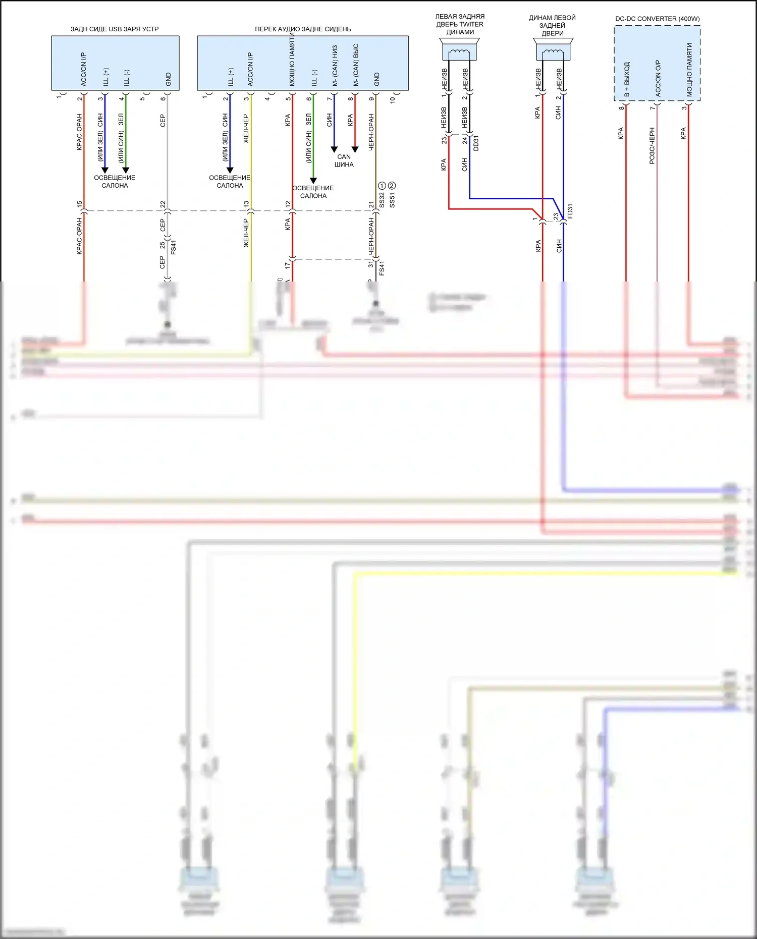 K900 Kia II (2018-2022): Электросхема навигации, со стандартным усилителем (5 из 7) 