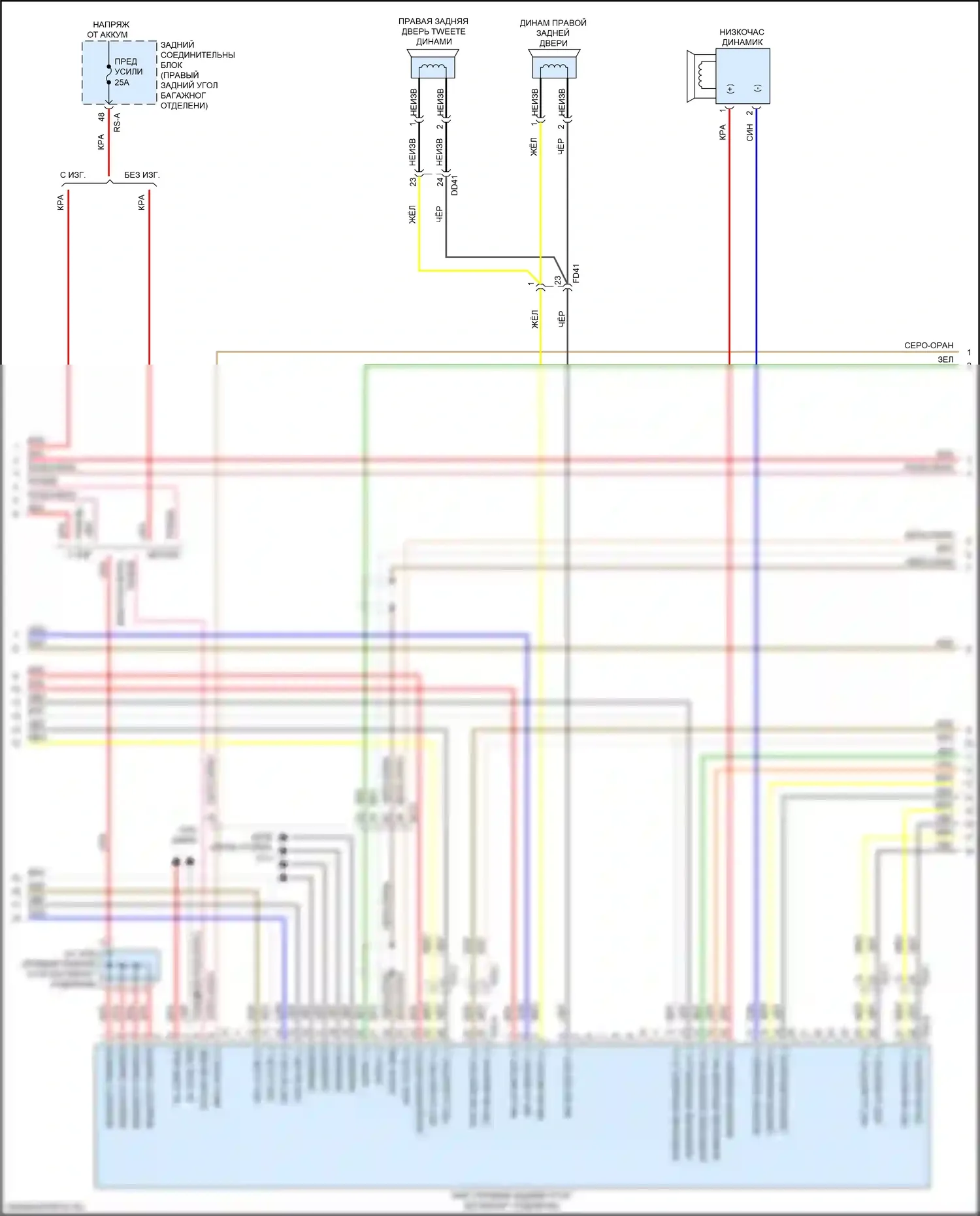 K900 Kia II (2018-2022): Электросхема навигации, со стандартным усилителем (6 из 7) 