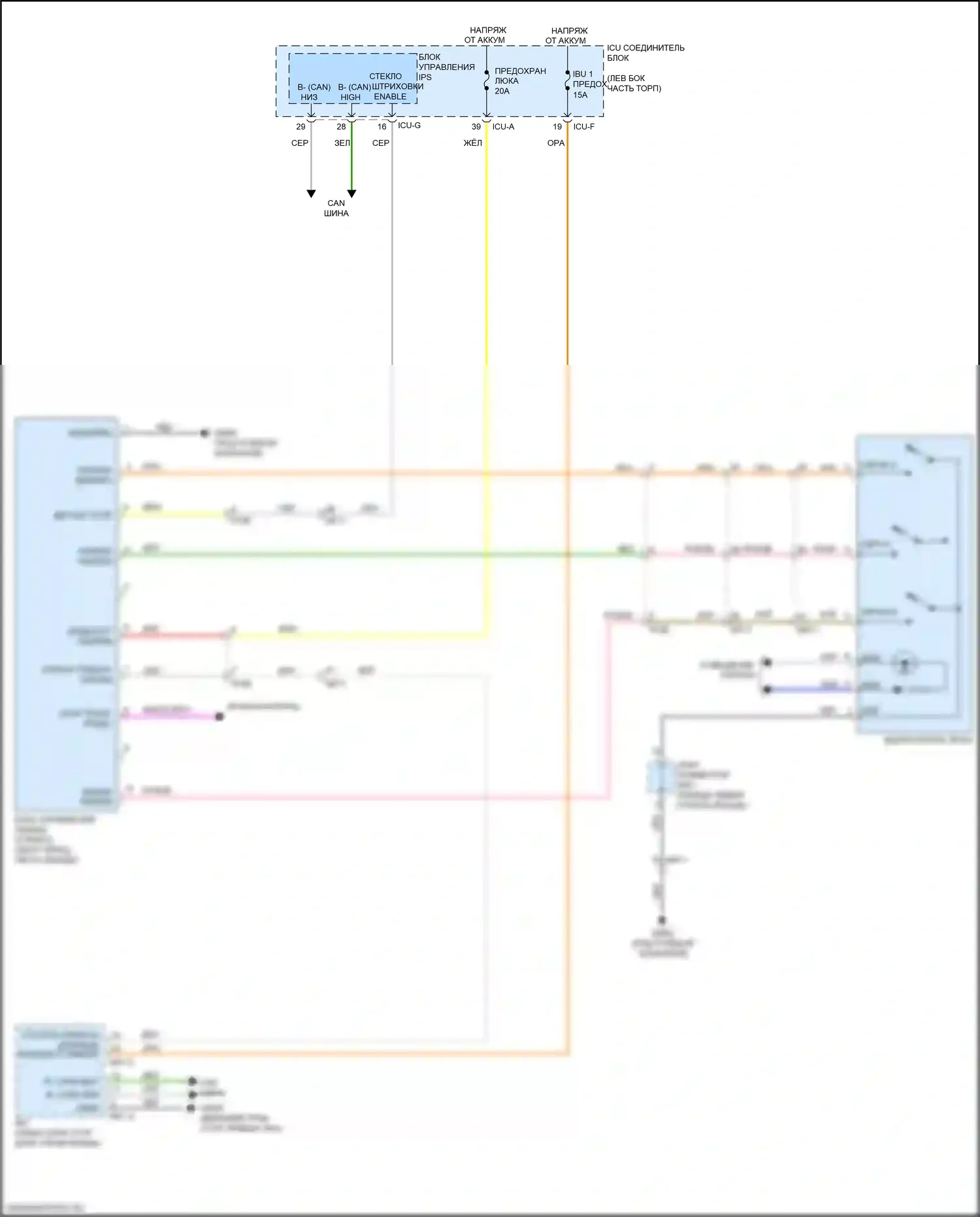 K900 Kia II (2018-2022): Электросхема складной крыши/люка 