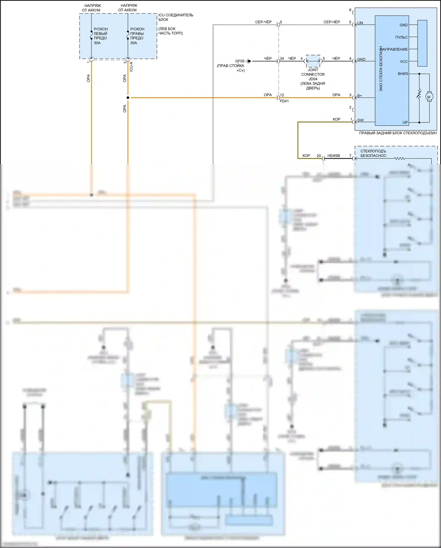 K900 Kia II (2018-2022): Электросхема стеклоподъемников (2 из 2) 