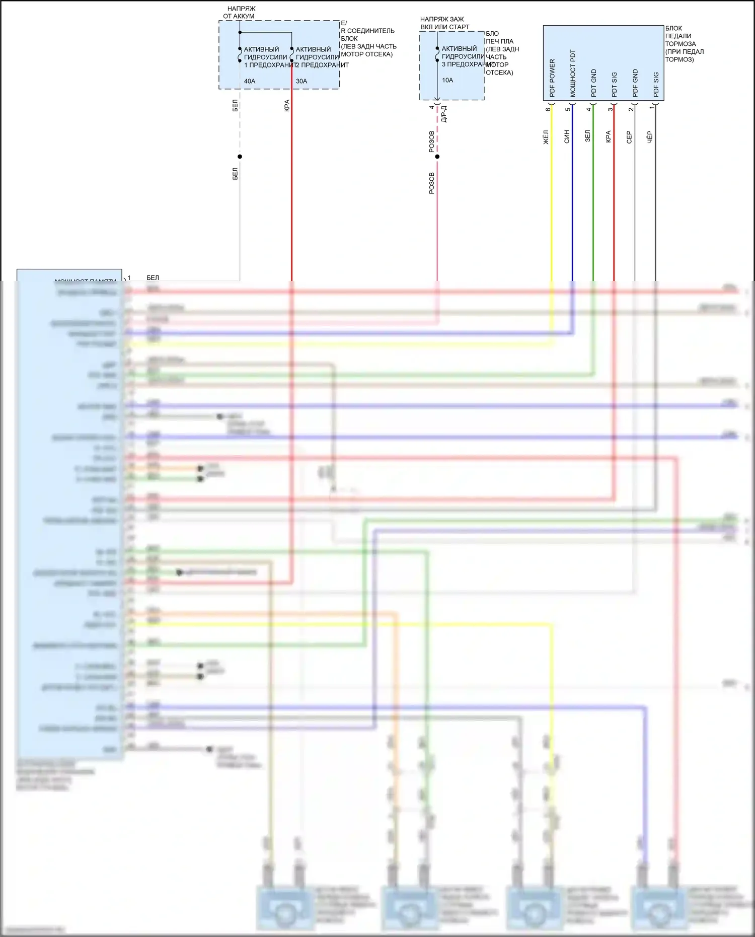 Niro Kia I рестайлинг (2019-2022): Антиблокировочная электросхема тормозов, с epb (1 из 3) 