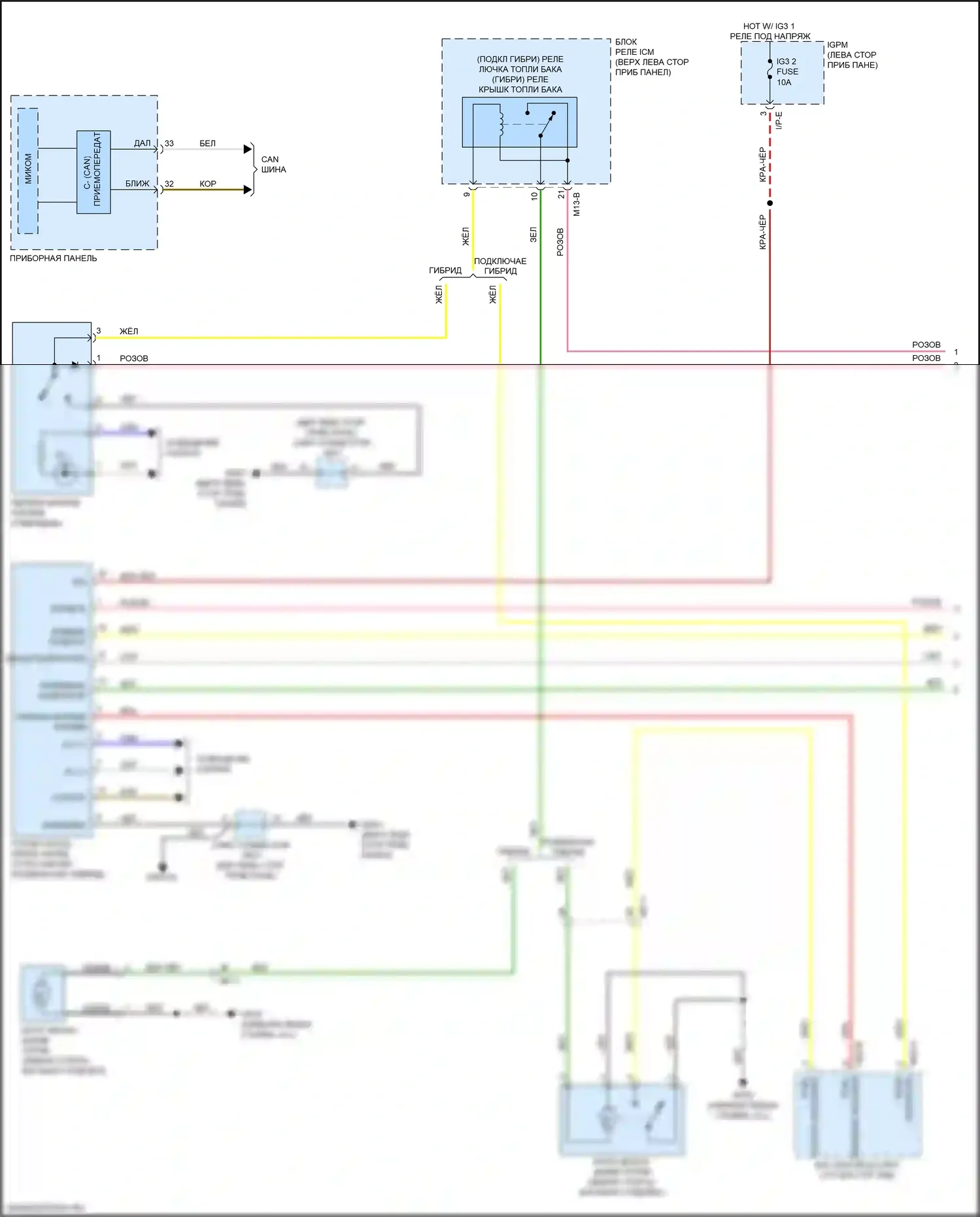 Niro Kia I рестайлинг (2019-2022): Электросхема открытия дверей багажника и лючка топливного бака (1 из 2) 