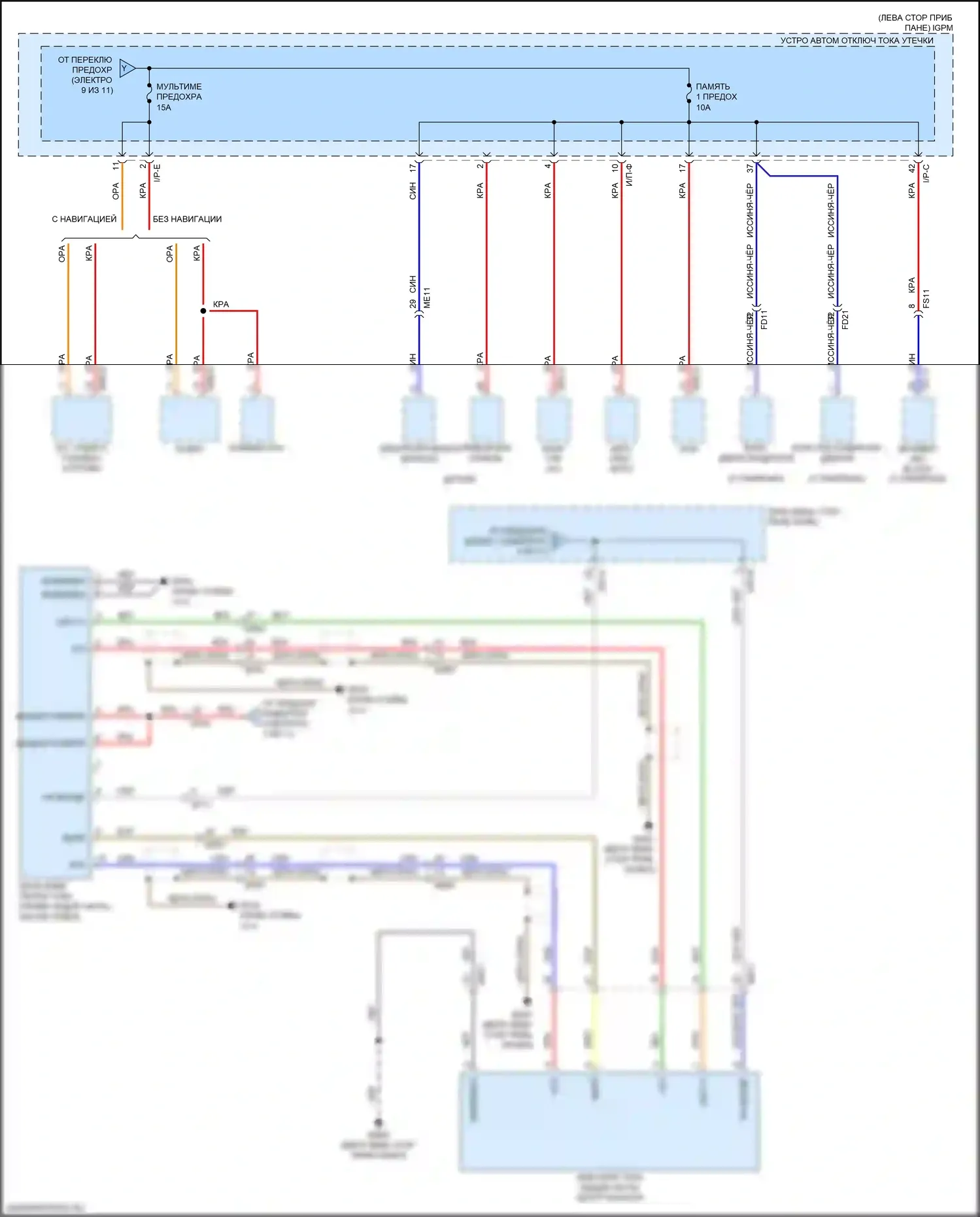Niro Kia I рестайлинг (2019-2022): Электросхема блока предохранителей реле, гибридного (10 из 11) 