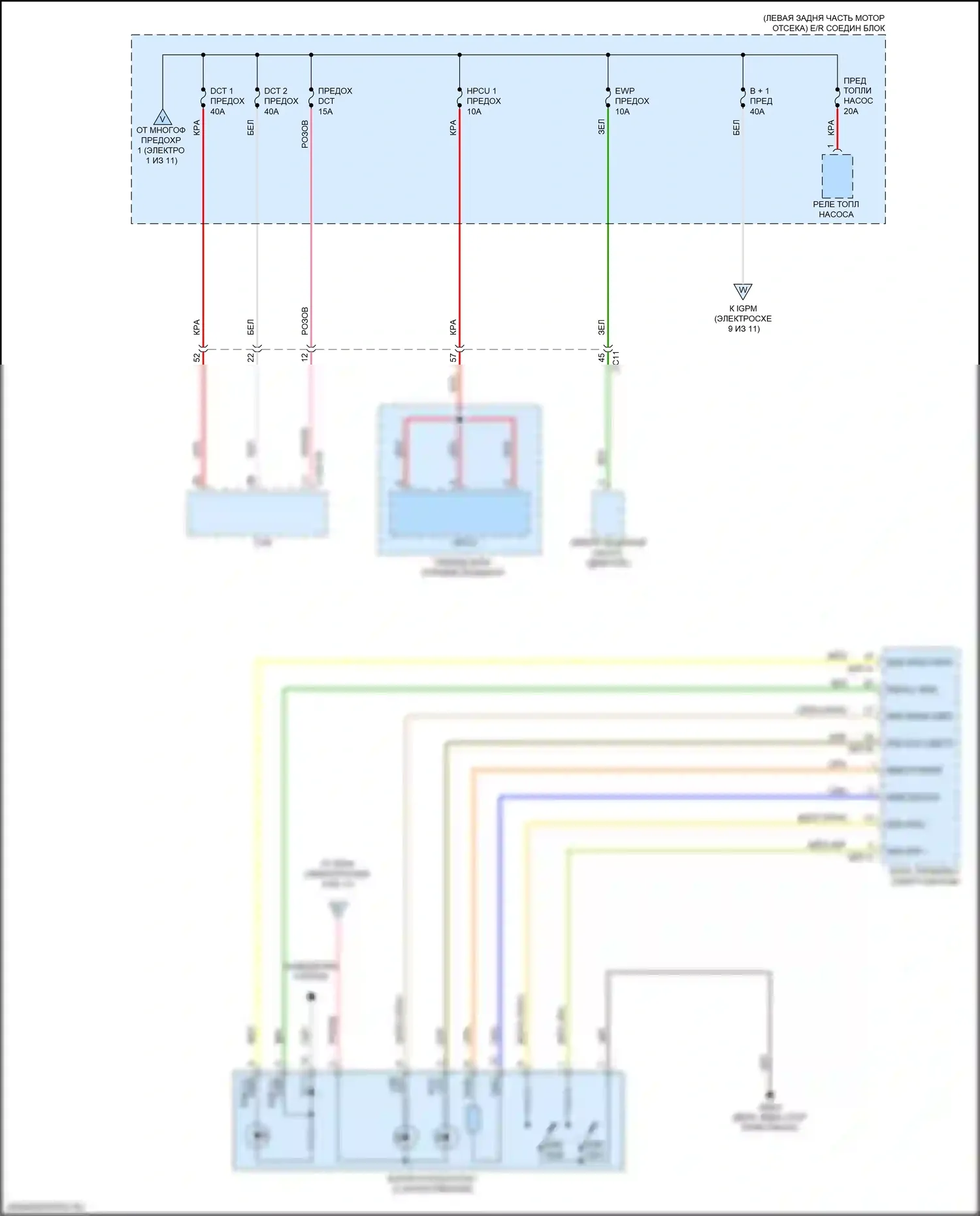 Niro Kia I рестайлинг (2019-2022): Электросхема блока предохранителей реле, гибридного (11 из 11) 